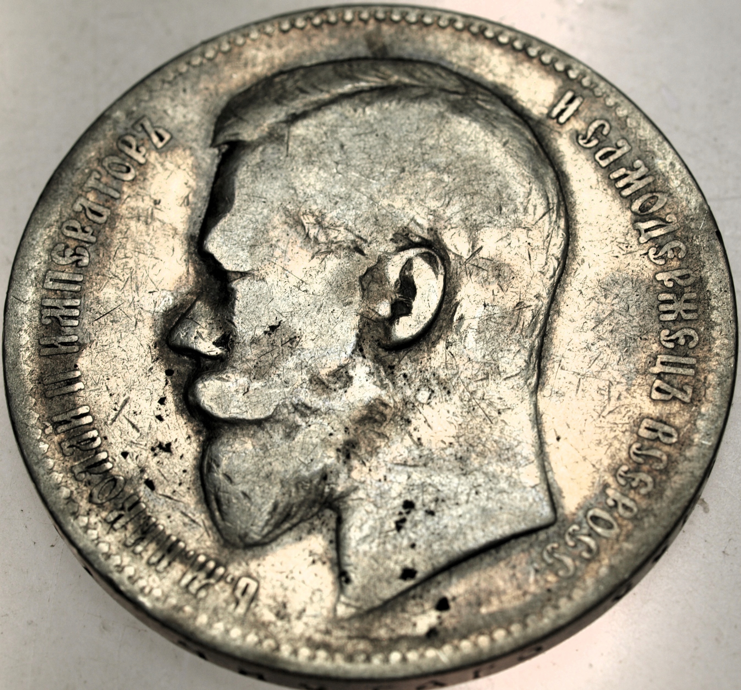 Zdjęcie 18060451730_0