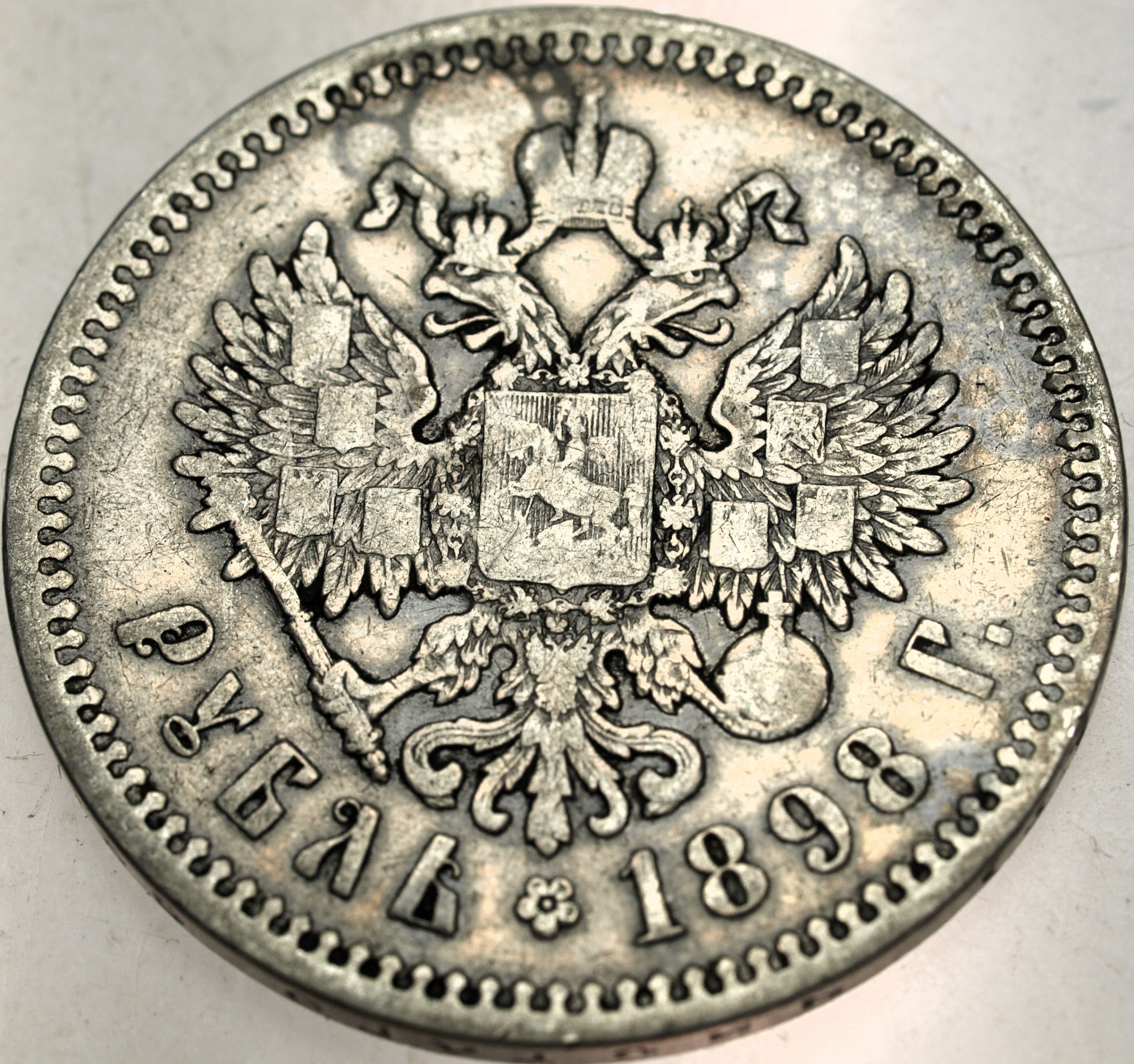 Zdjęcie 18060451730_1