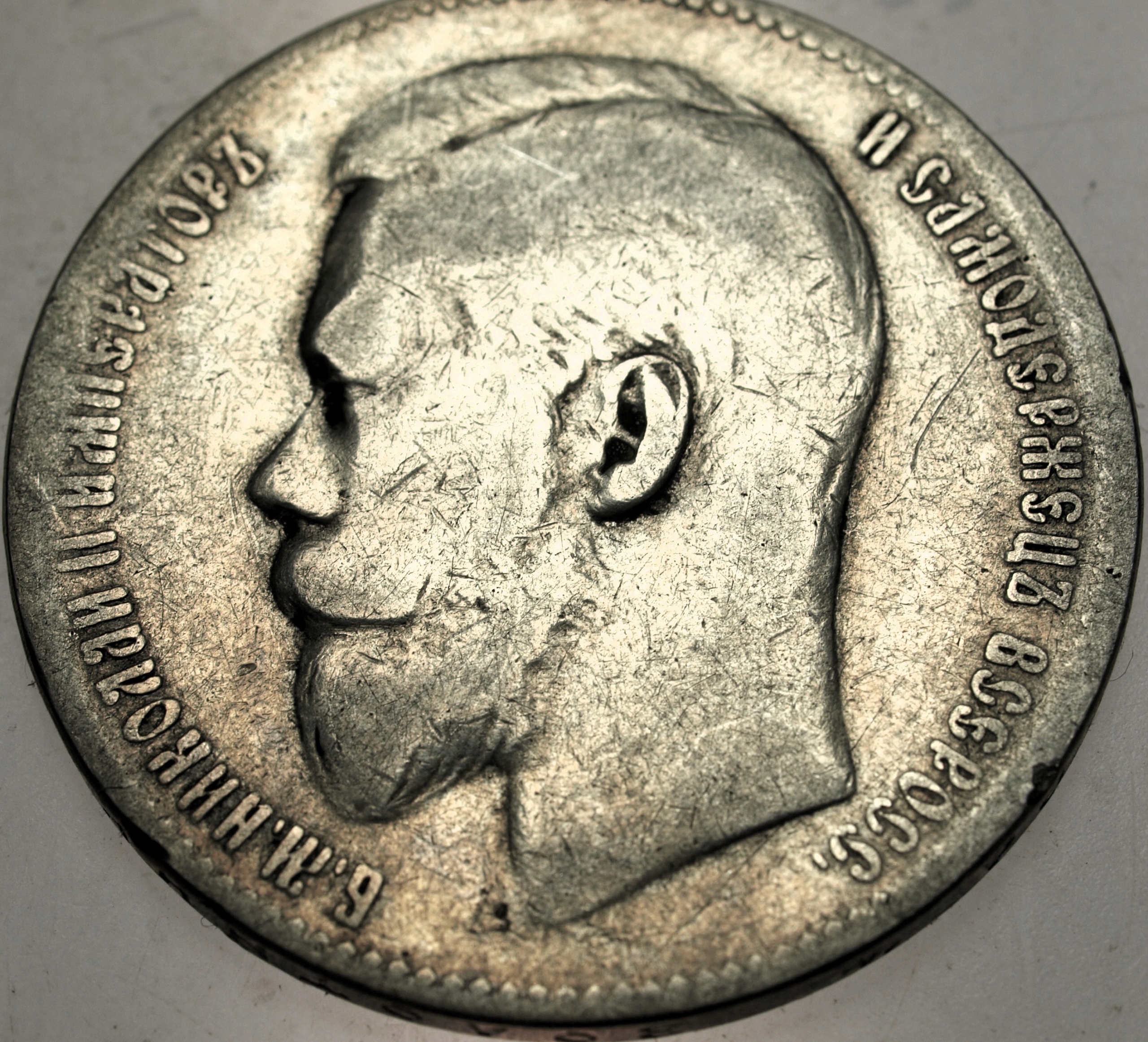 Zdjęcie 18060457333_0