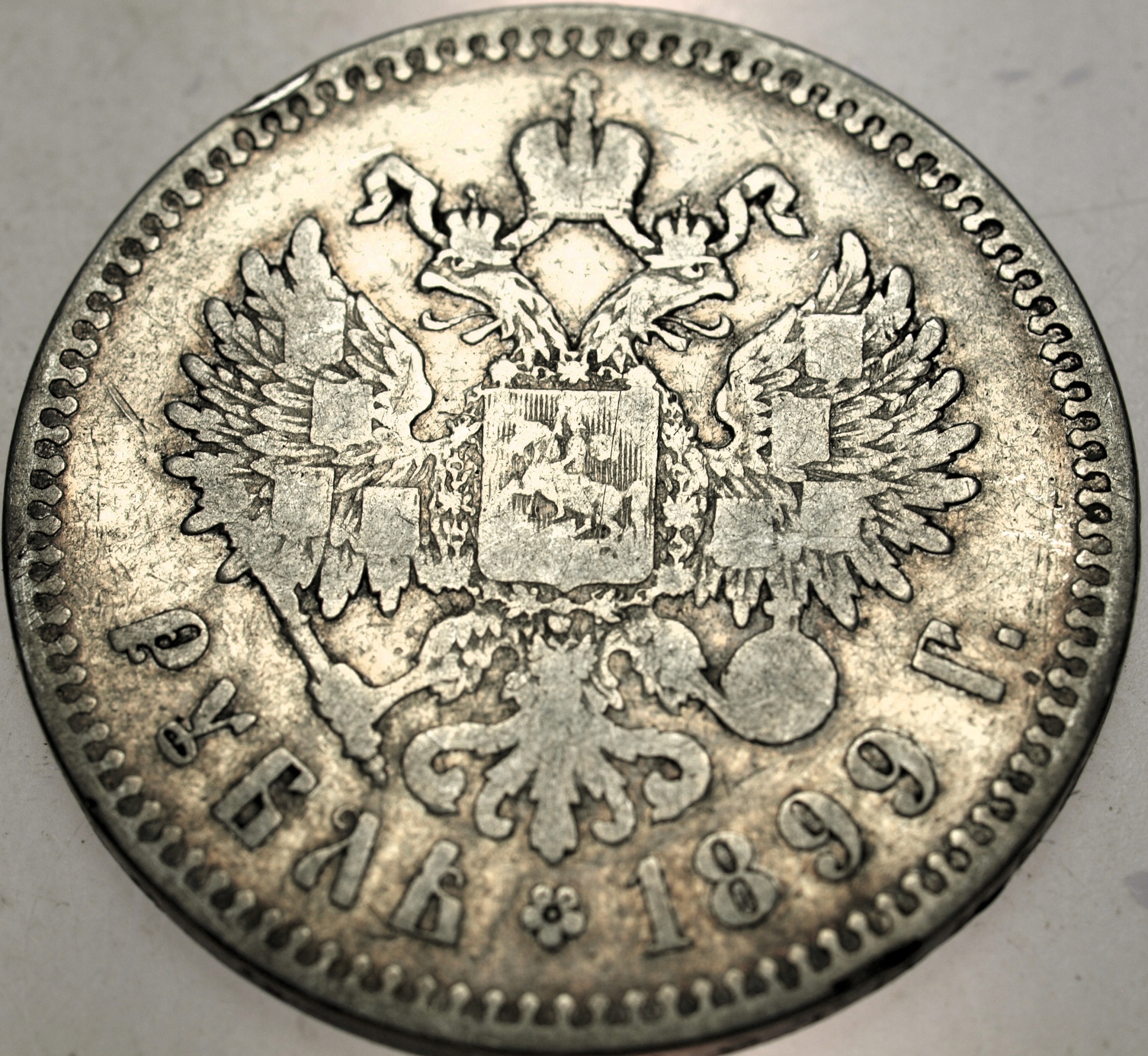 Zdjęcie 18060457333_1