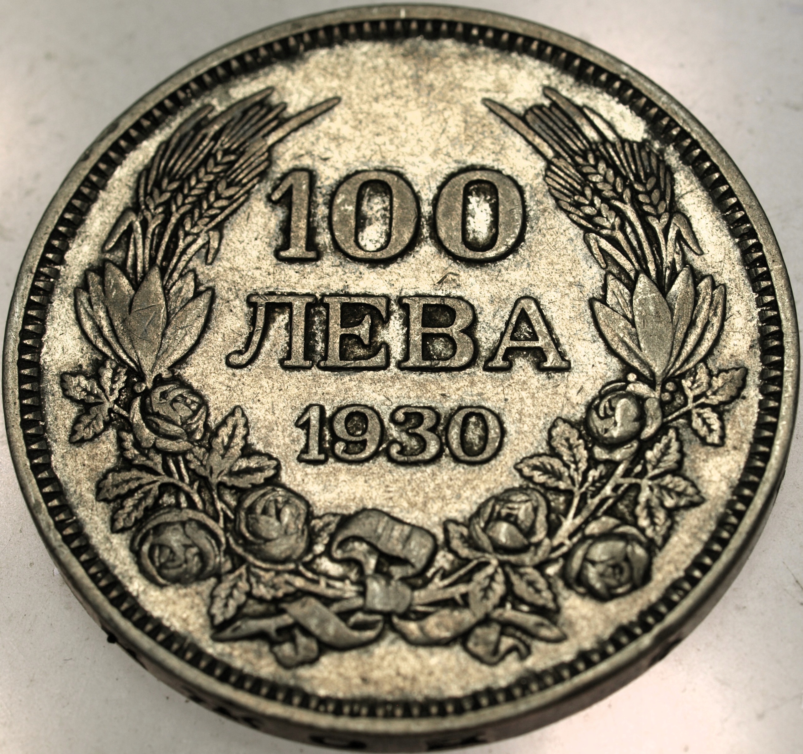 Zdjęcie 18081045456_0