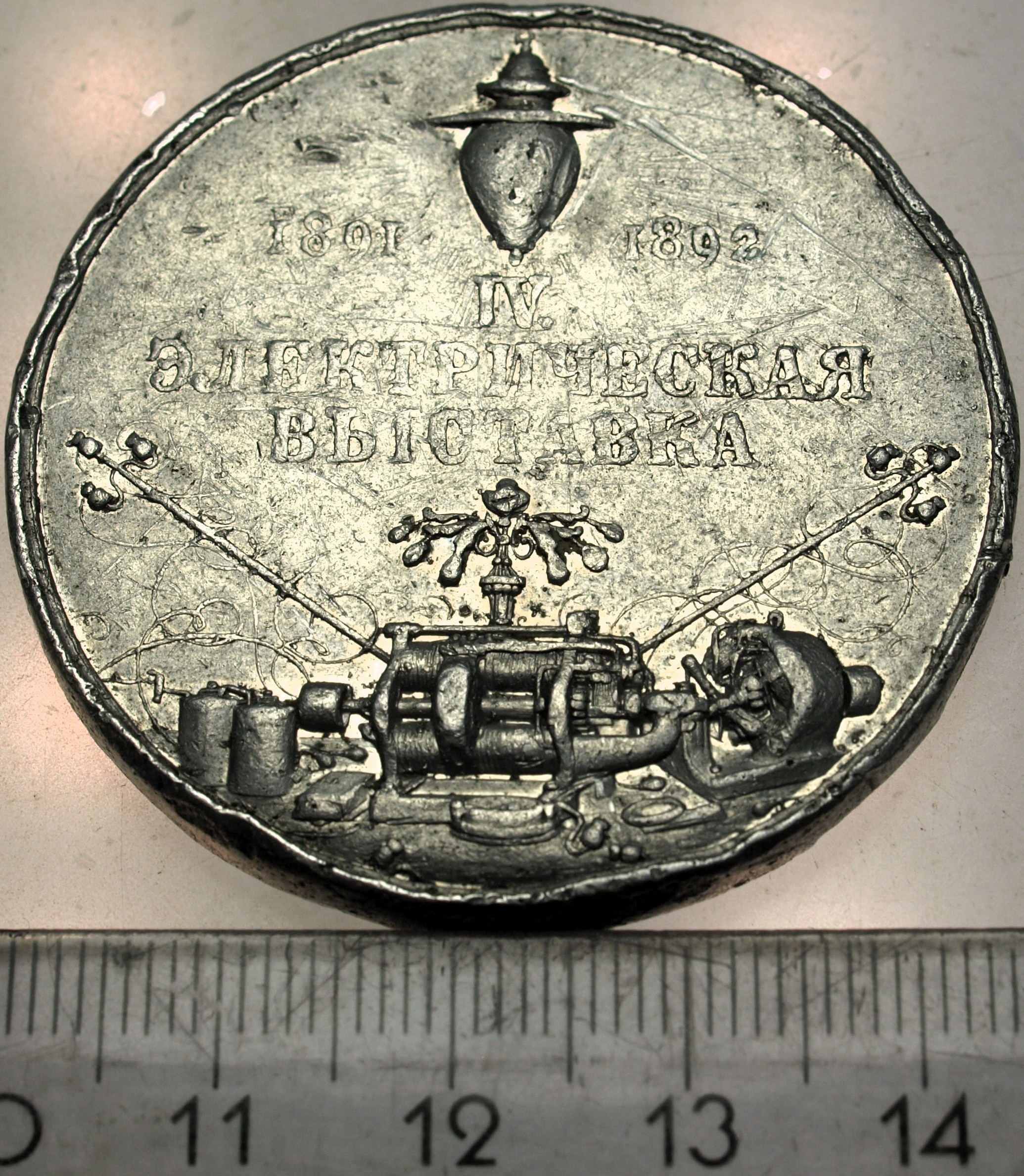 Zdjęcie 18081115729_1