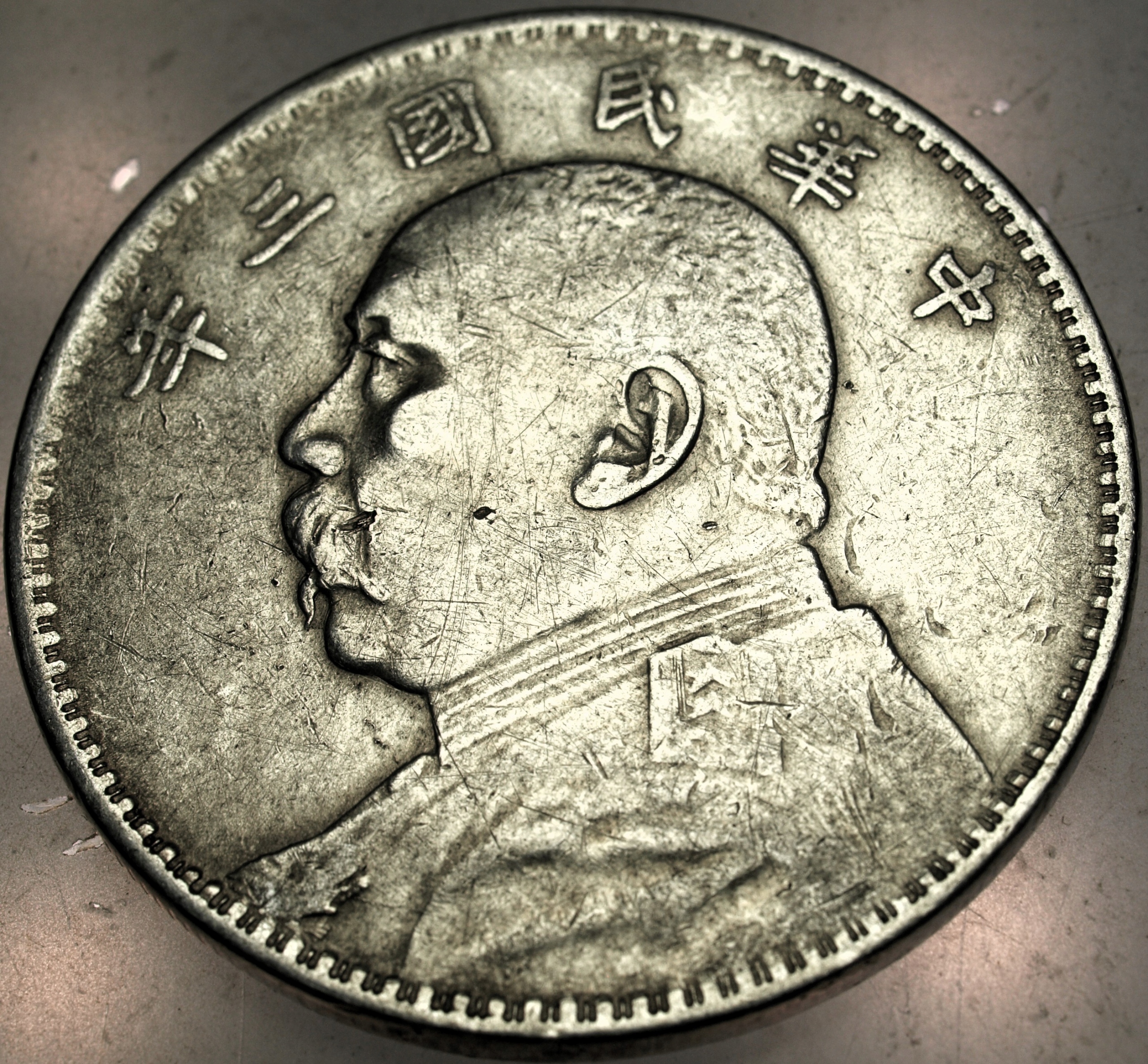 Zdjęcie 18091401350_0