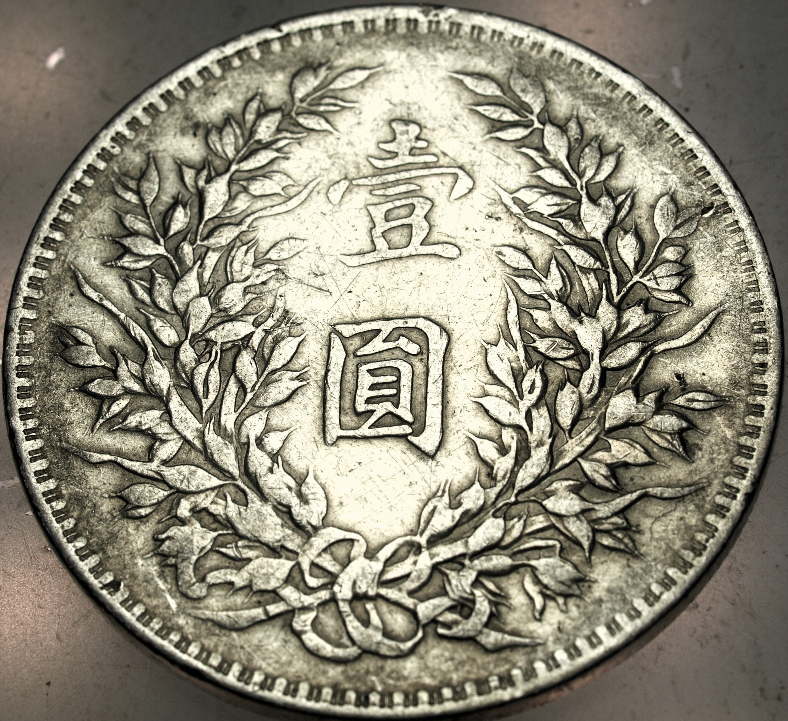 Zdjęcie 18091401350_1