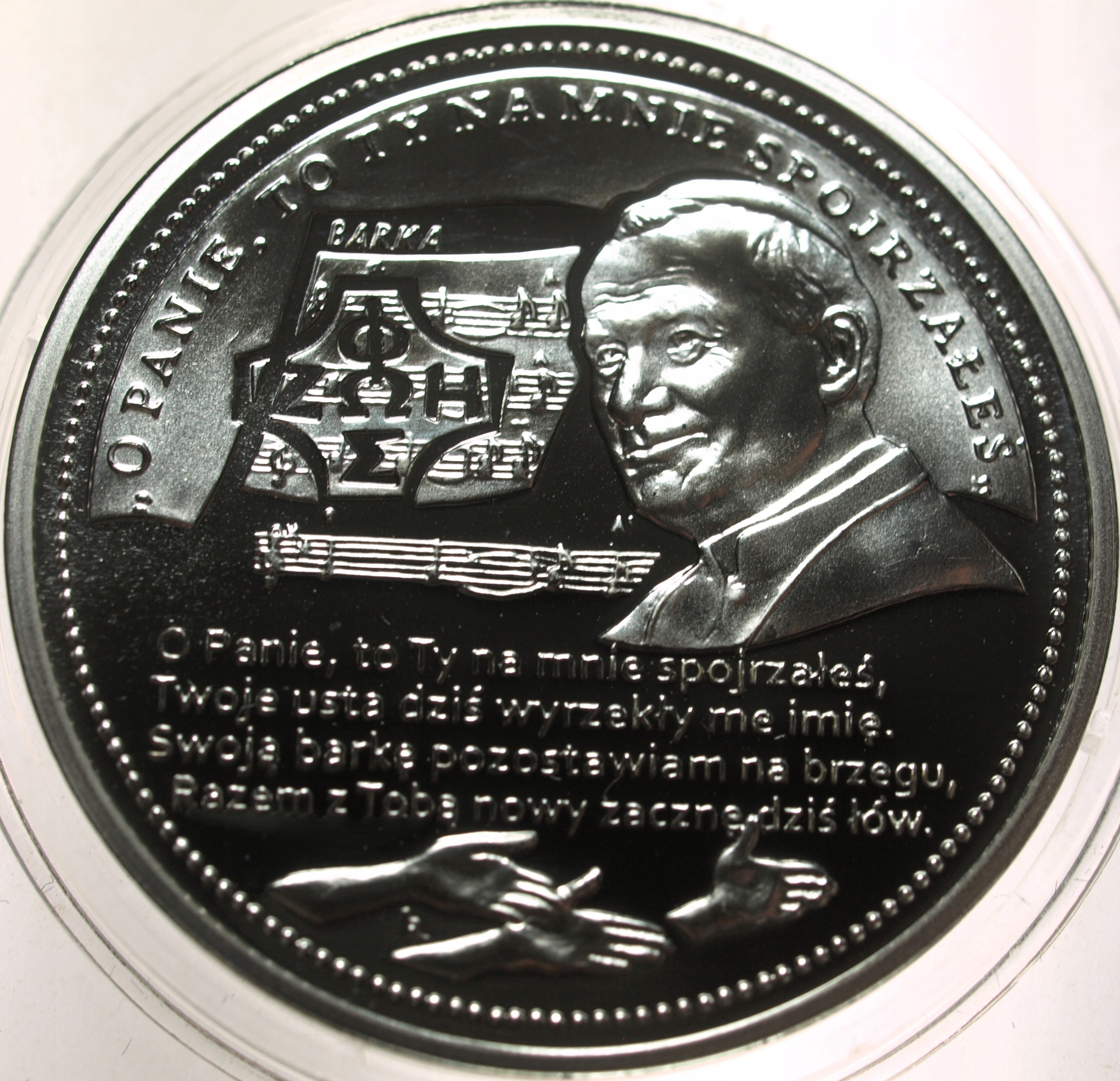 Zdjęcie 18100588553_0