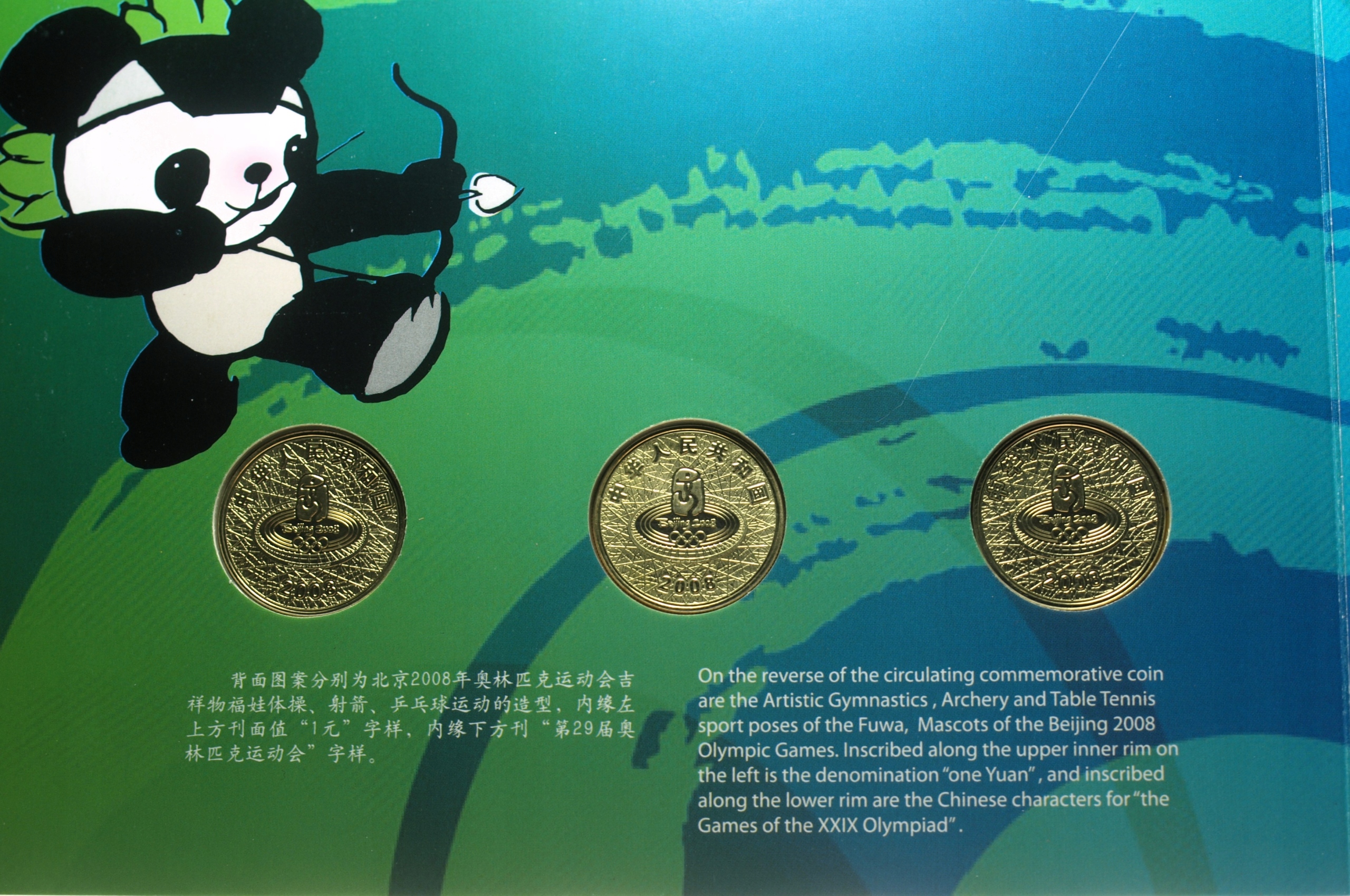 Zdjęcie 18109344889_1