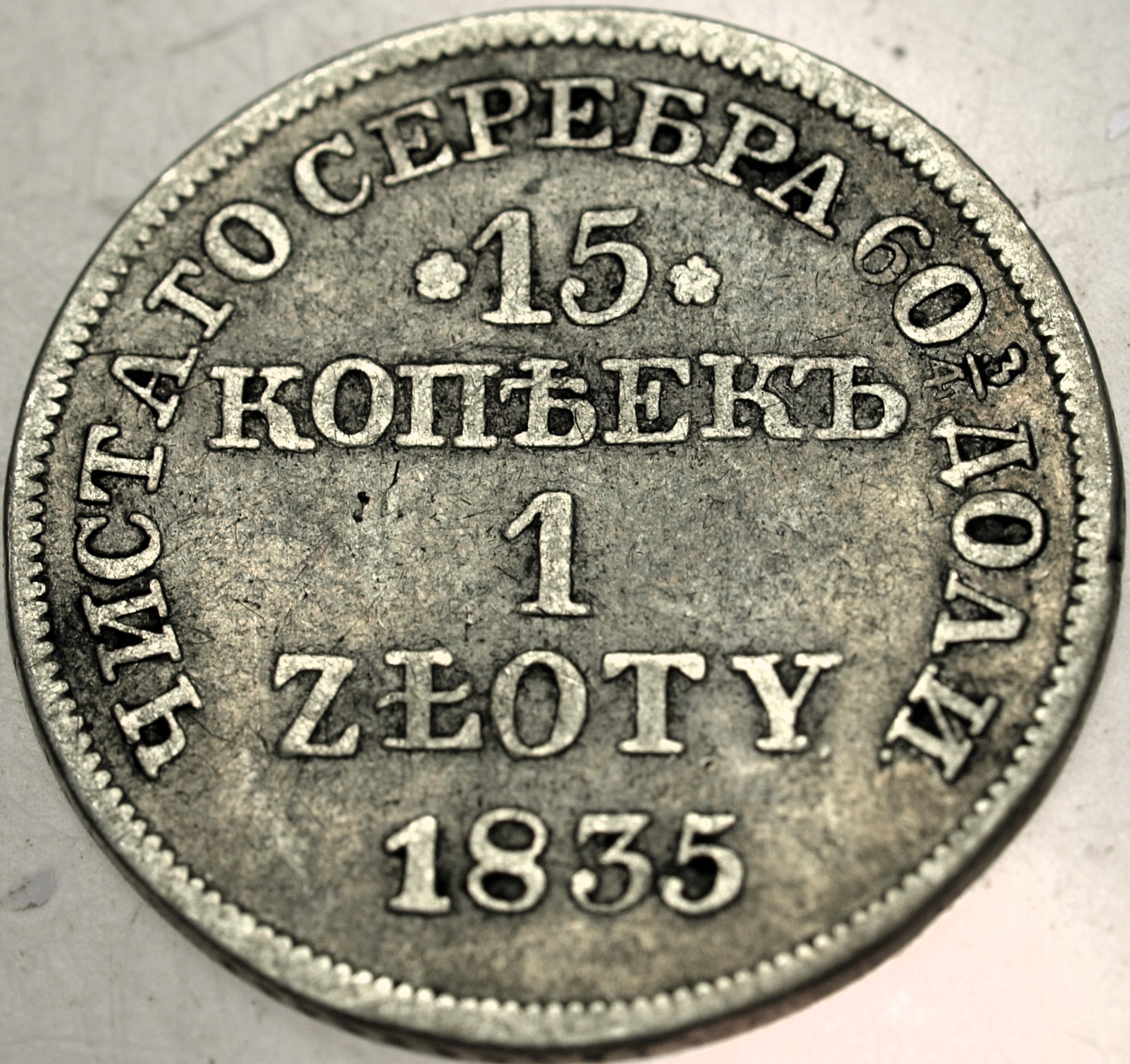 Zdjęcie 18121598635_0