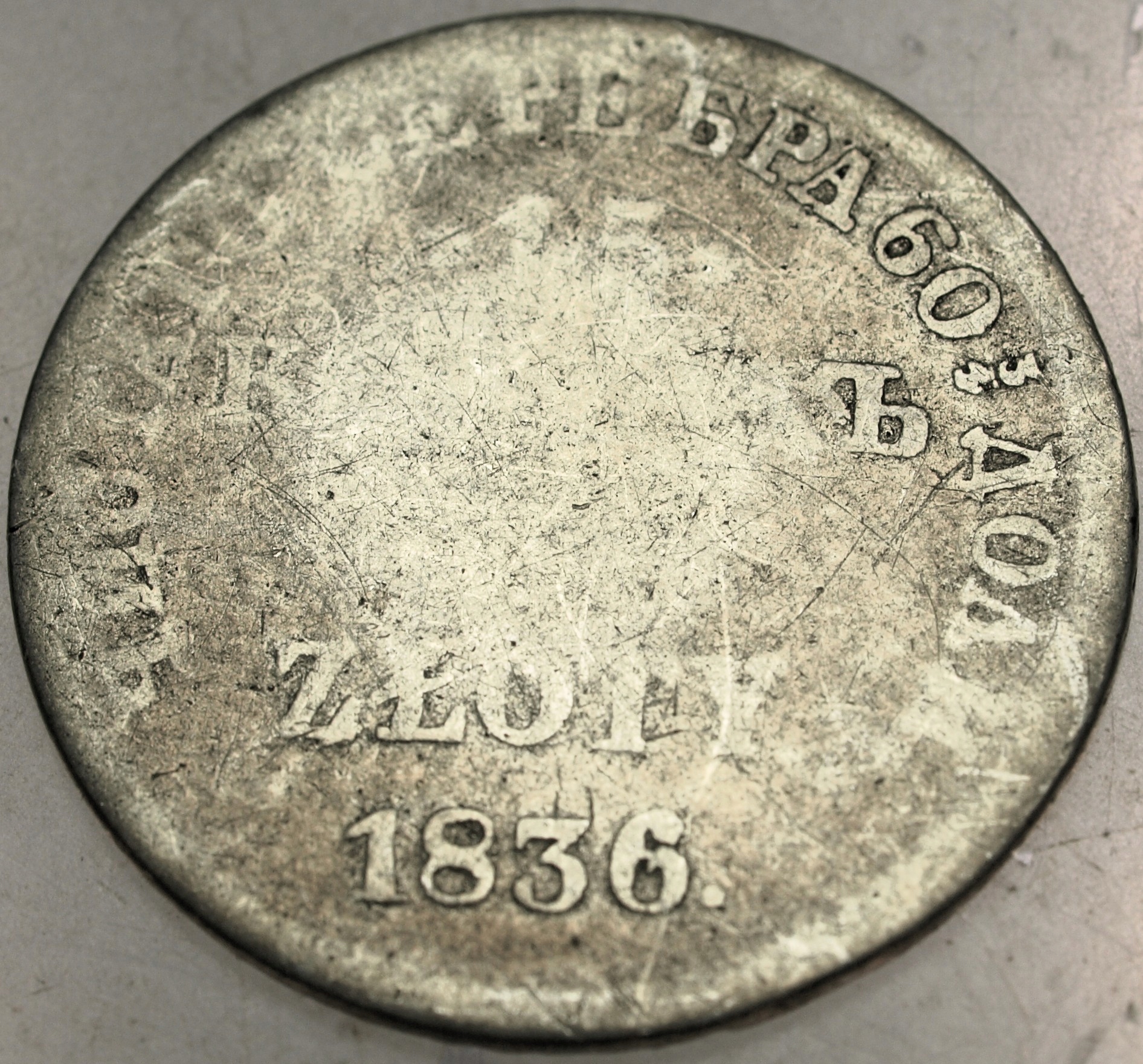 Zdjęcie 18121602395_0