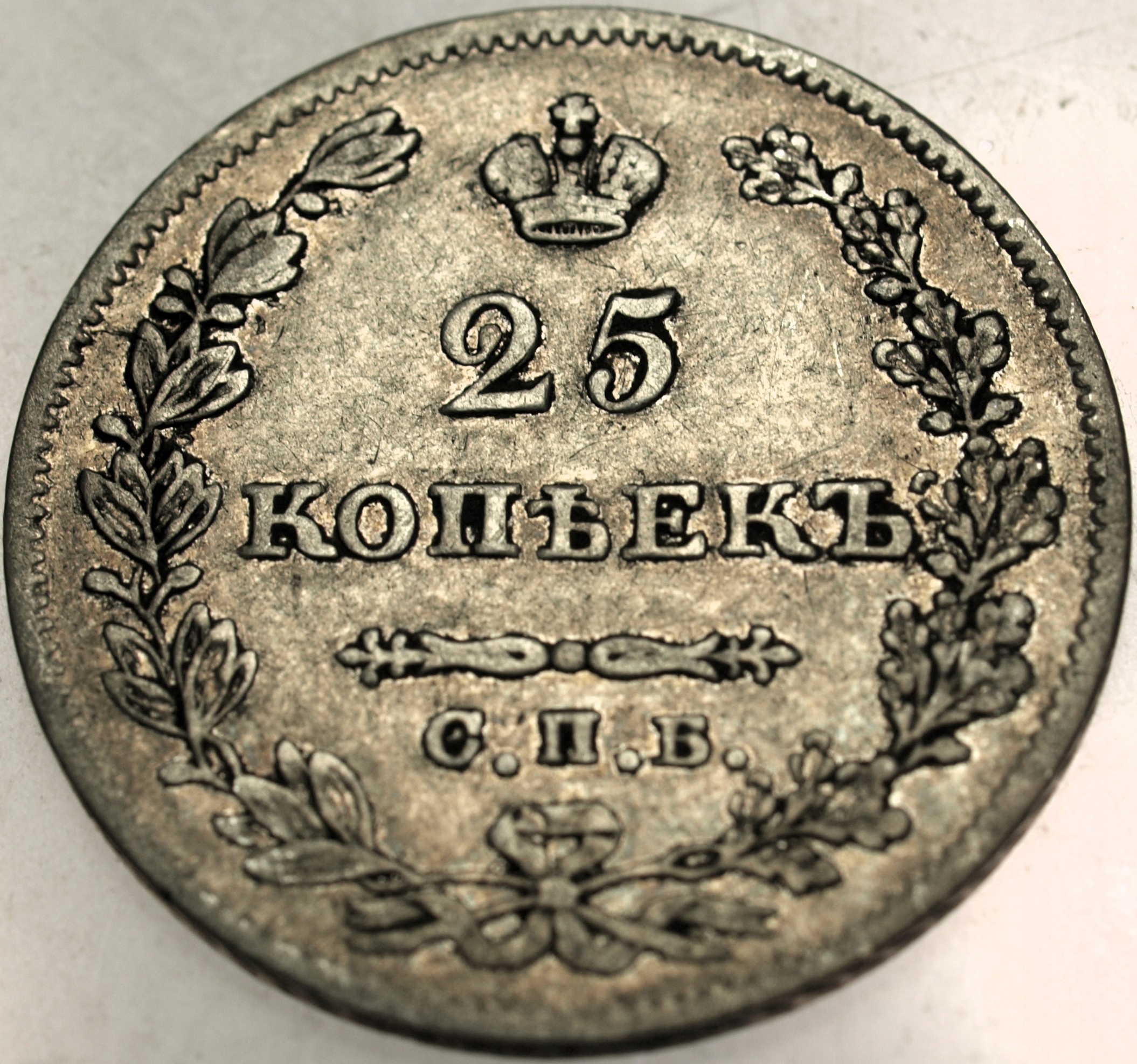 Zdjęcie 18121658006_0