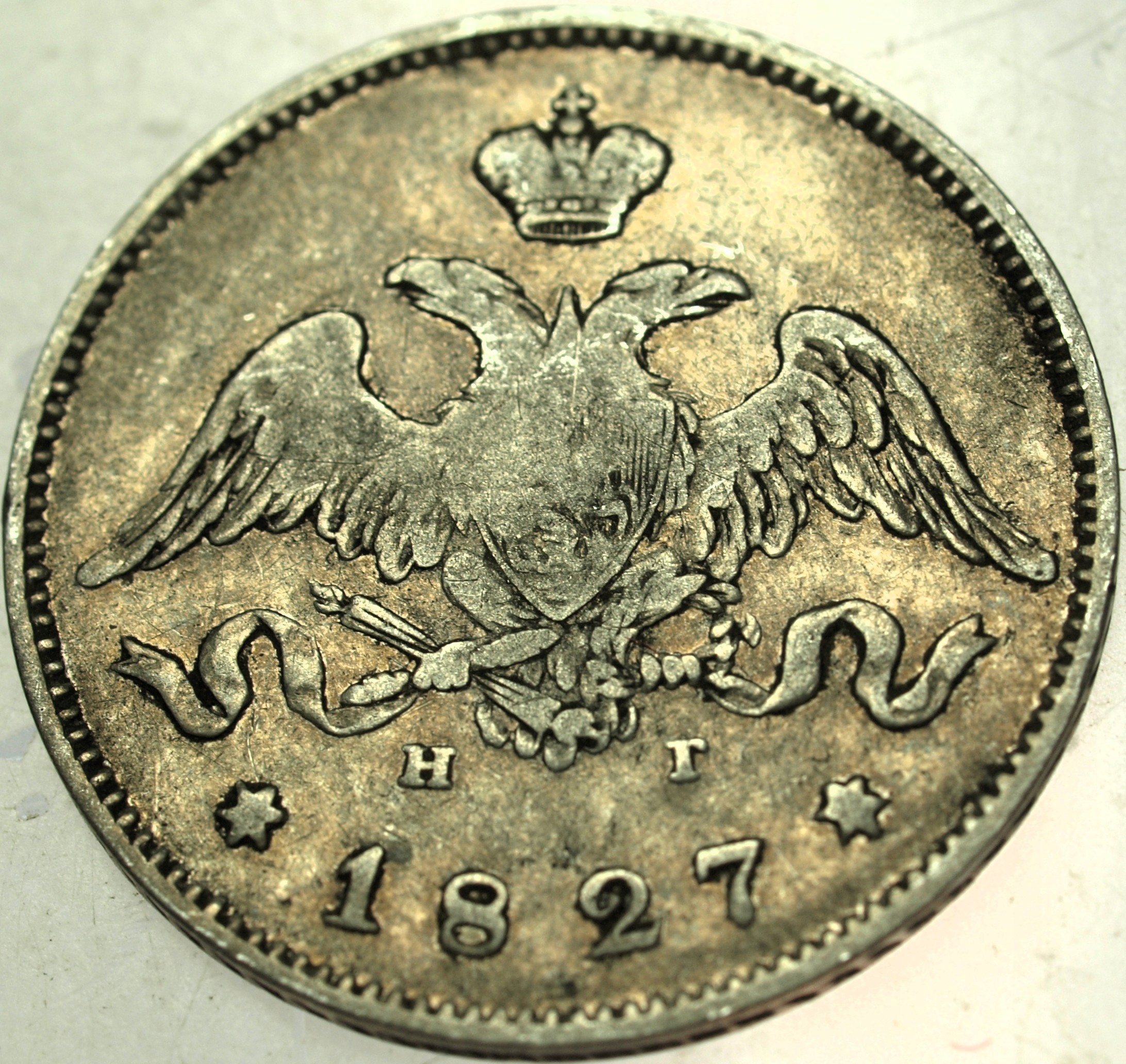 Zdjęcie 18121658006_1