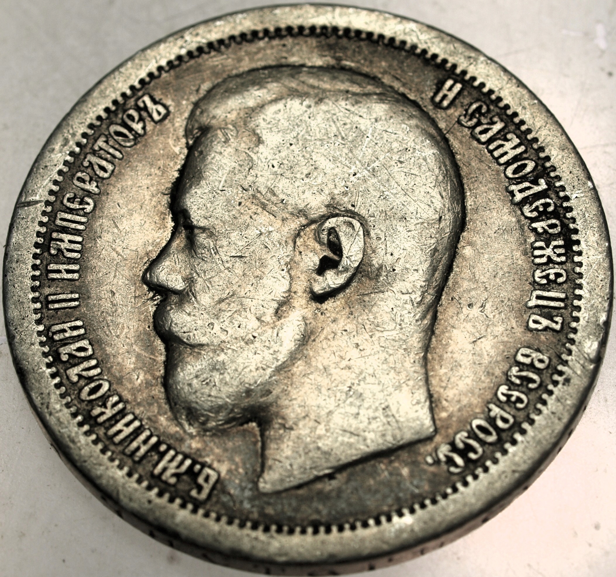 Zdjęcie 18121665528_1