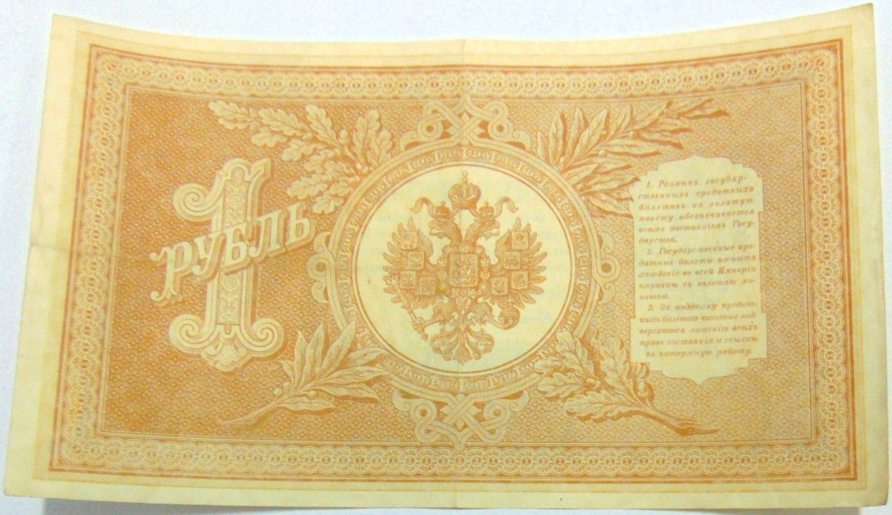 Zdjęcie 18136179388_1