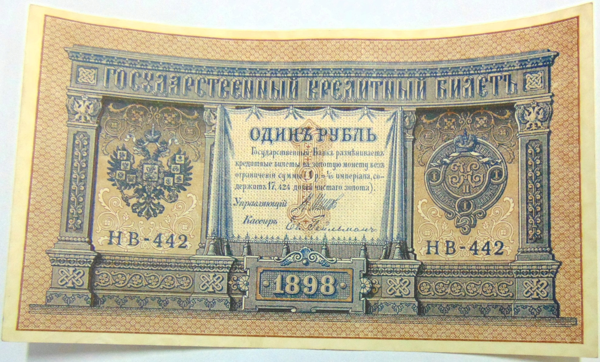 Zdjęcie 18136186160_0