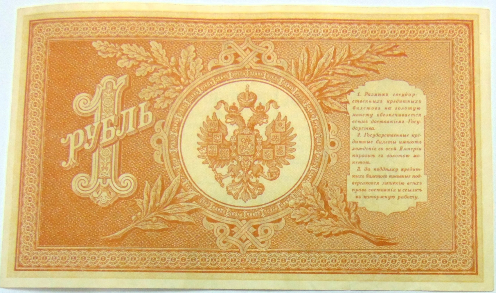 Zdjęcie 18136186160_1