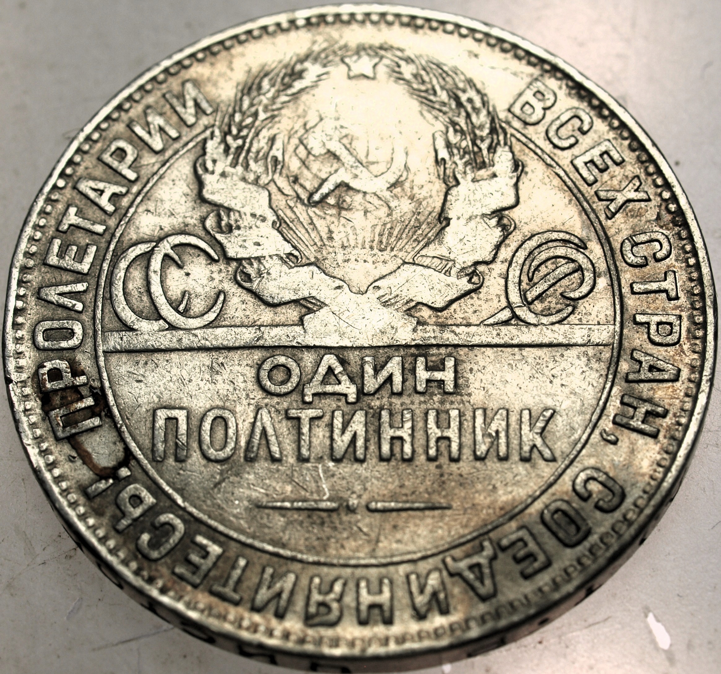 Zdjęcie 18136563013_1