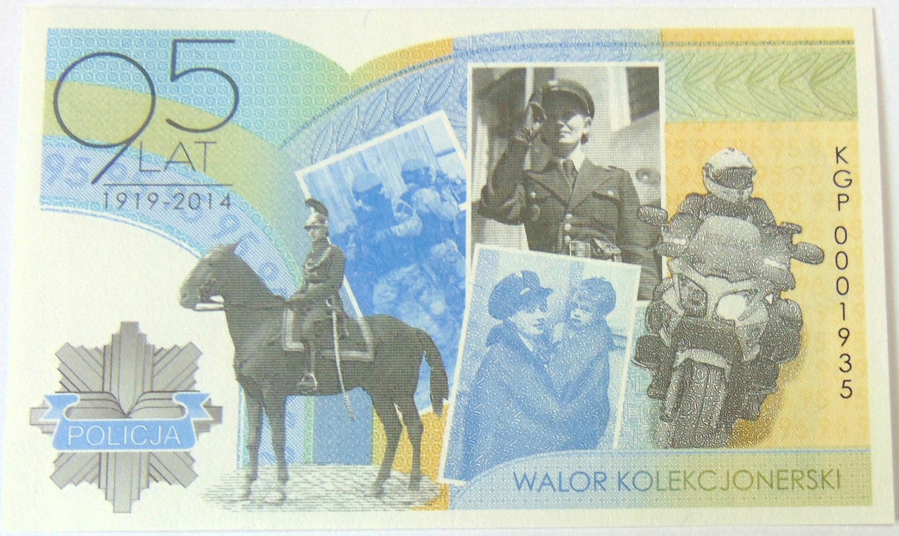 Zdjęcie 18139487468_0