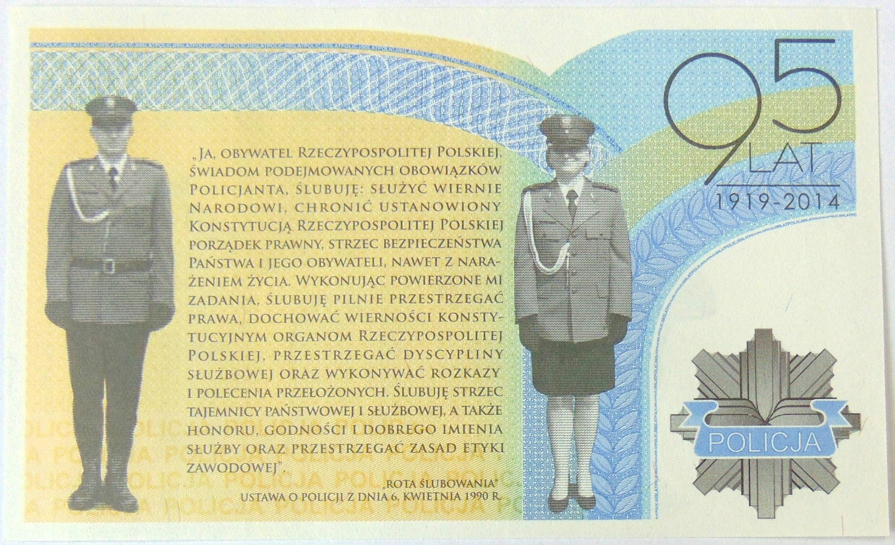 Zdjęcie 18139487468_1