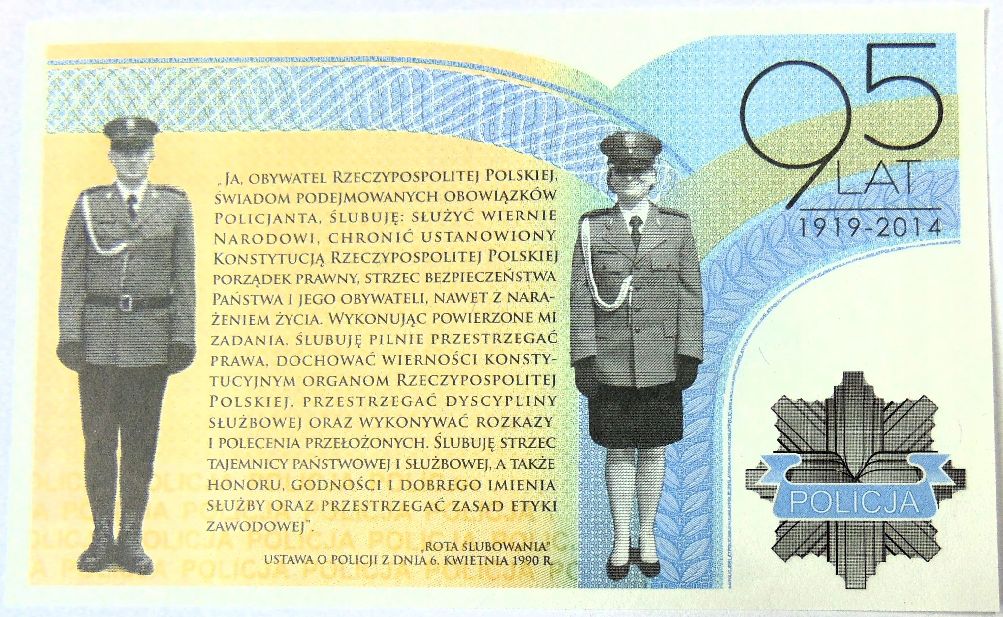 Zdjęcie 18139490539_1