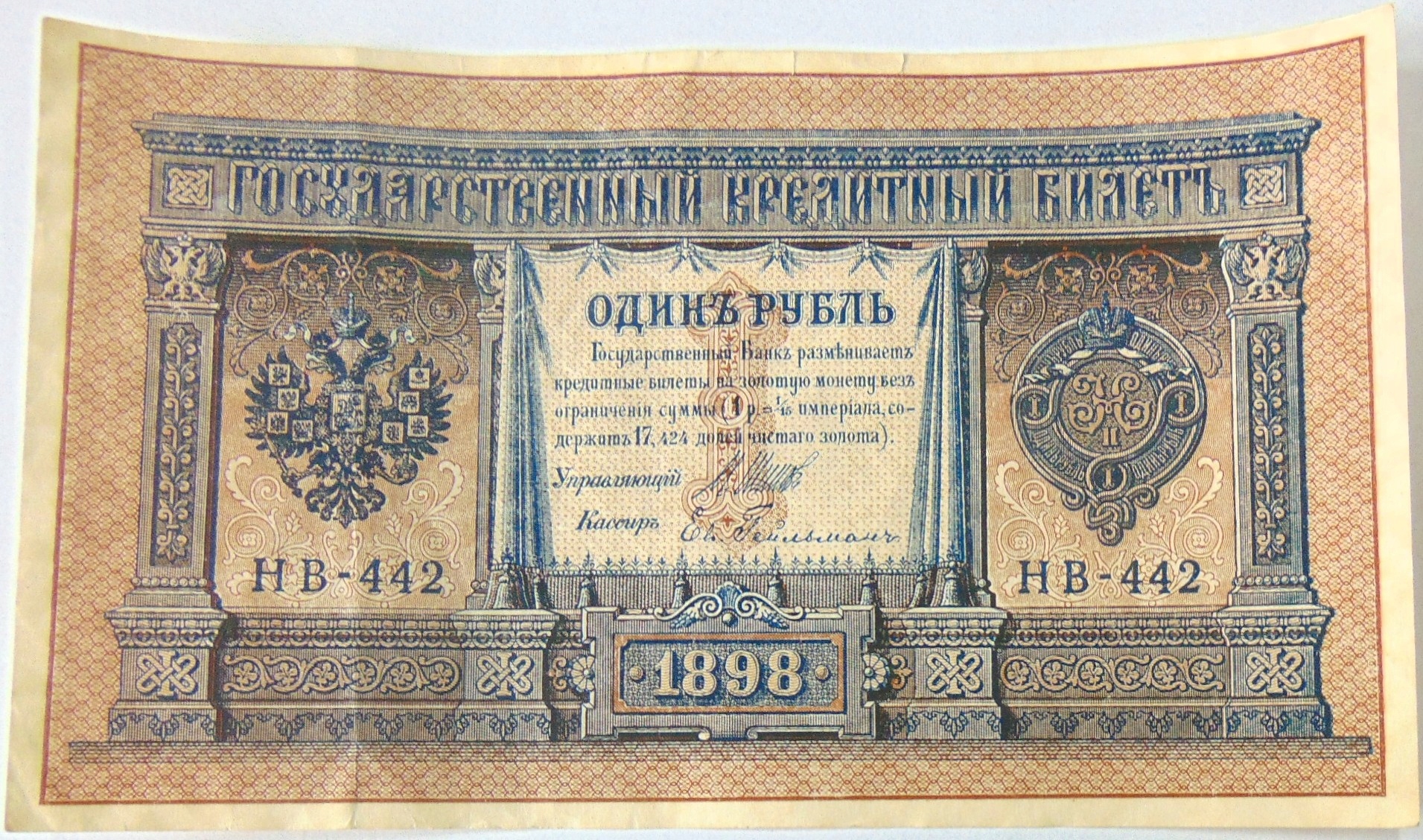 Zdjęcie 18139509489_0