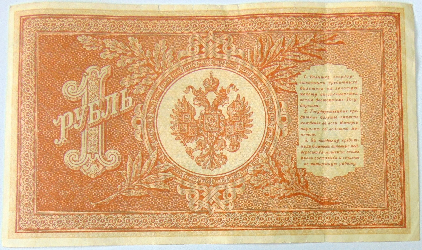 Zdjęcie 18139509489_1