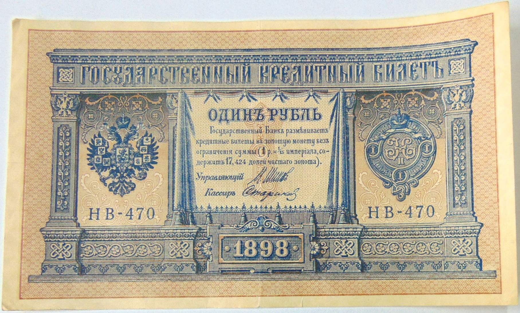 Zdjęcie 18139514910_0