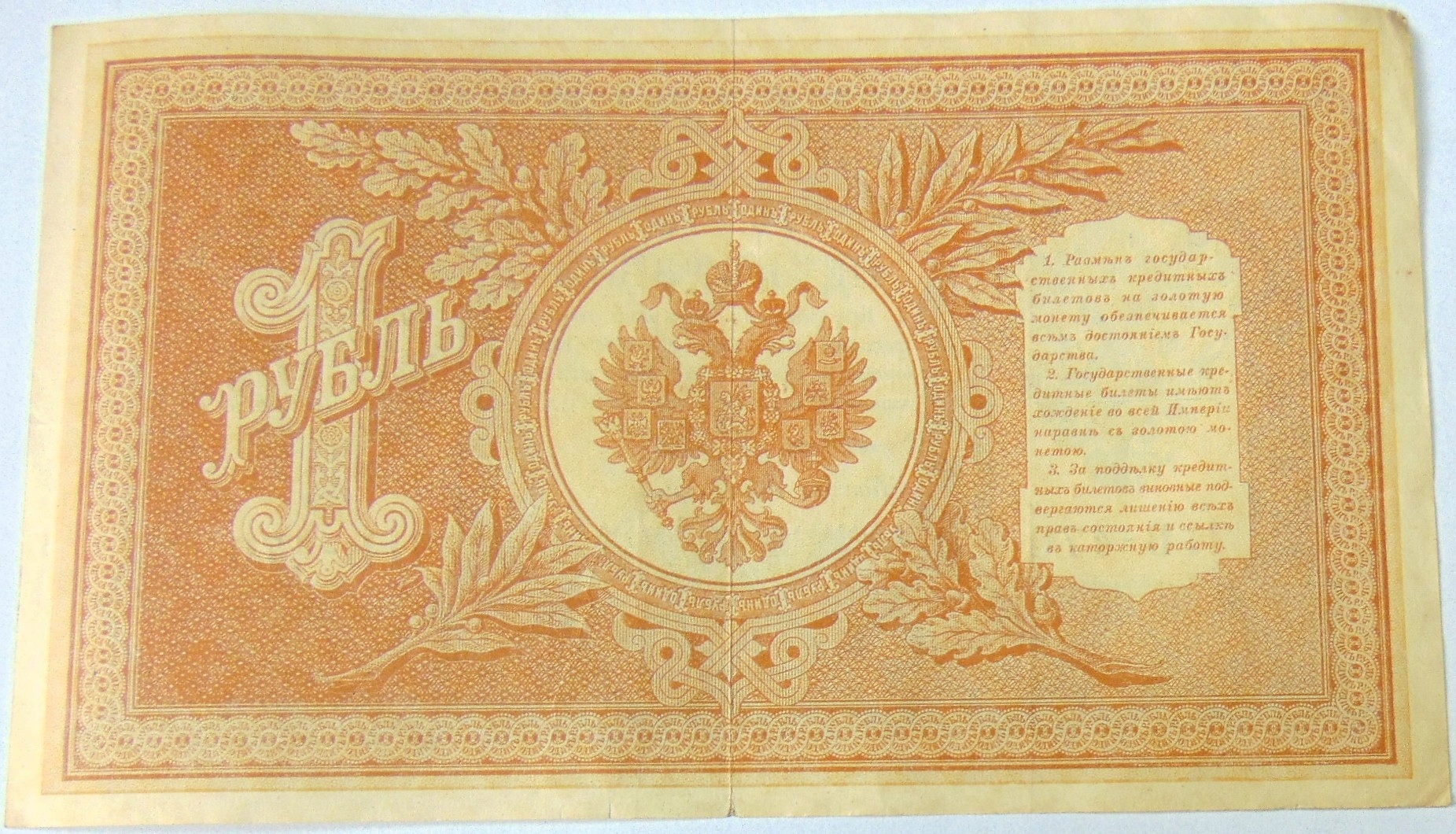 Zdjęcie 18139514910_1