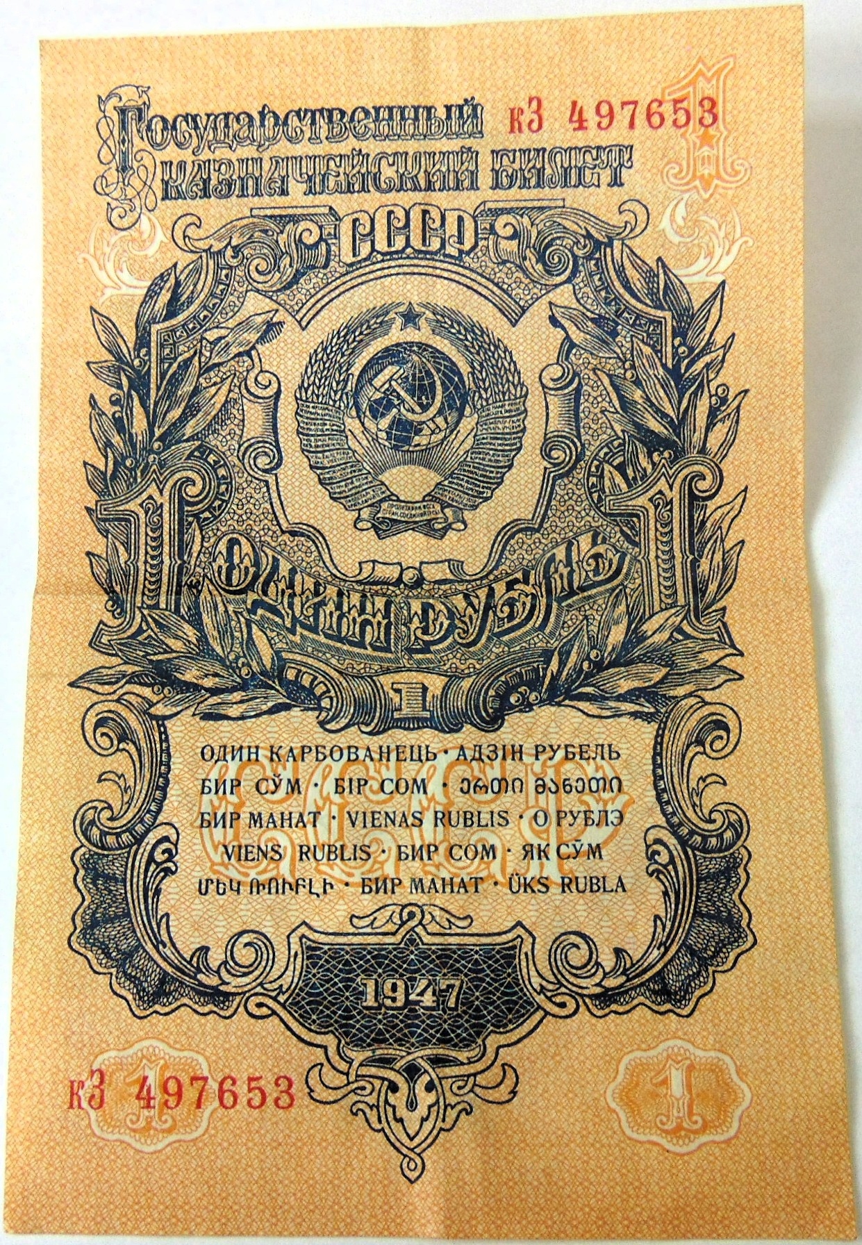 Zdjęcie 18139519457_0