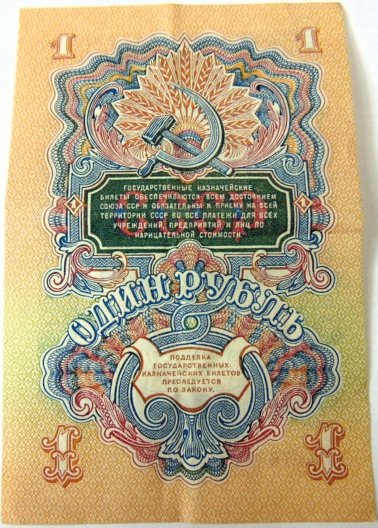 Zdjęcie 18139519457_1