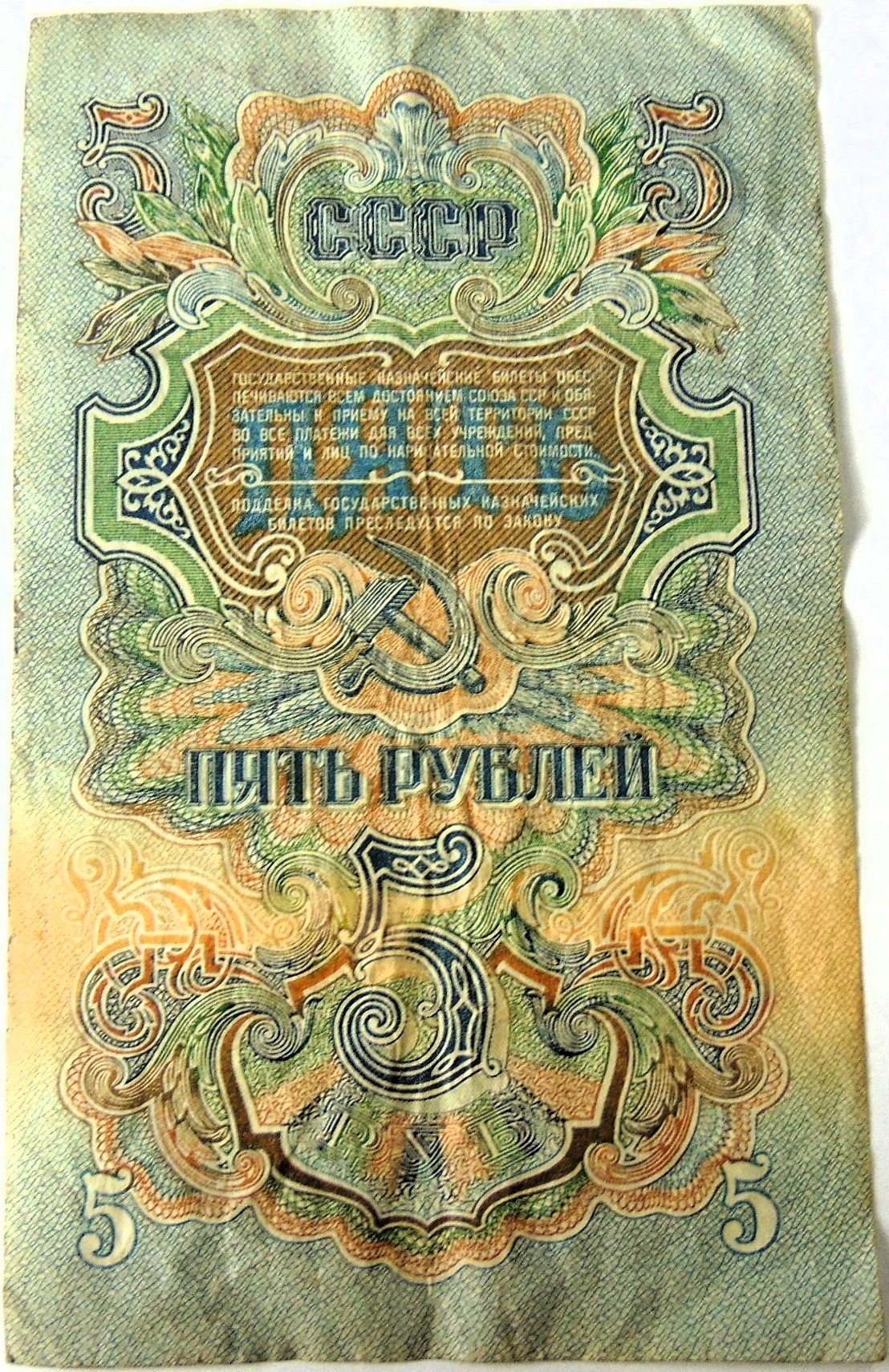 Zdjęcie 18139521461_1