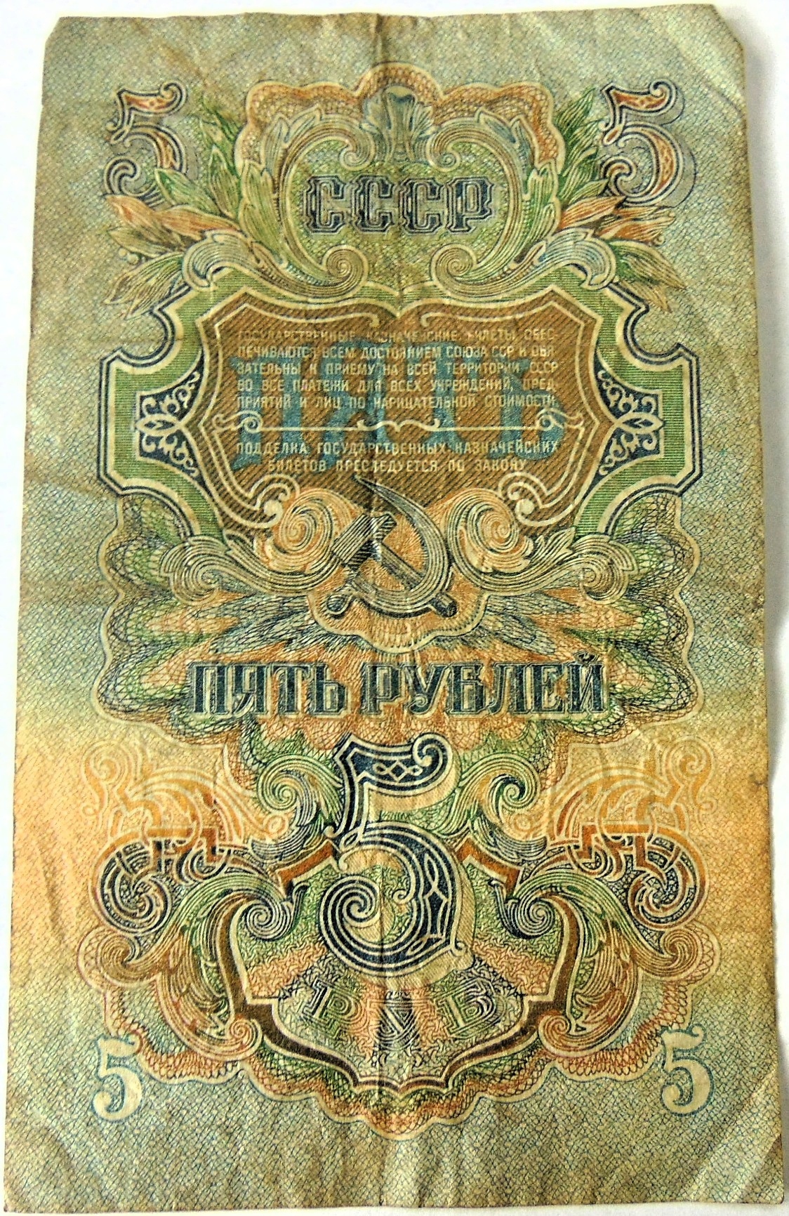 Zdjęcie 18139523836_1