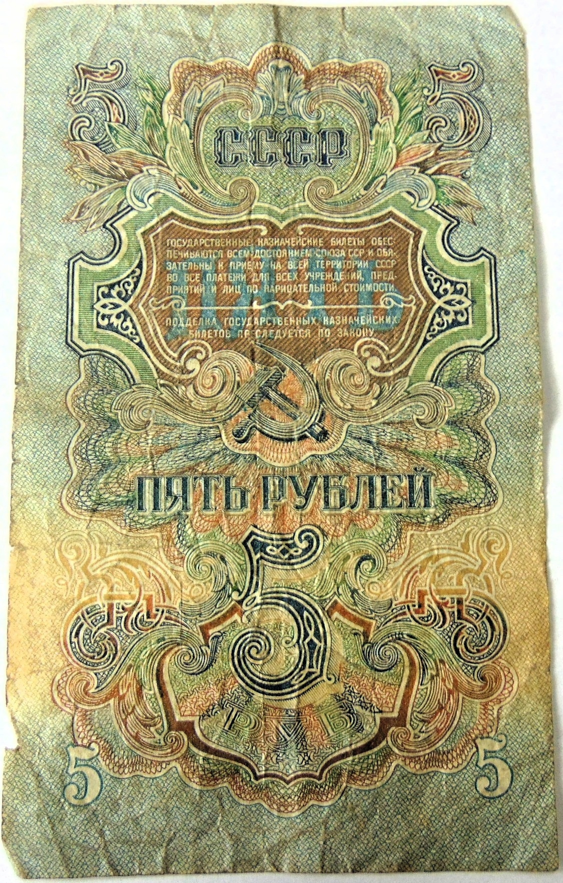 Zdjęcie 18139527120_1