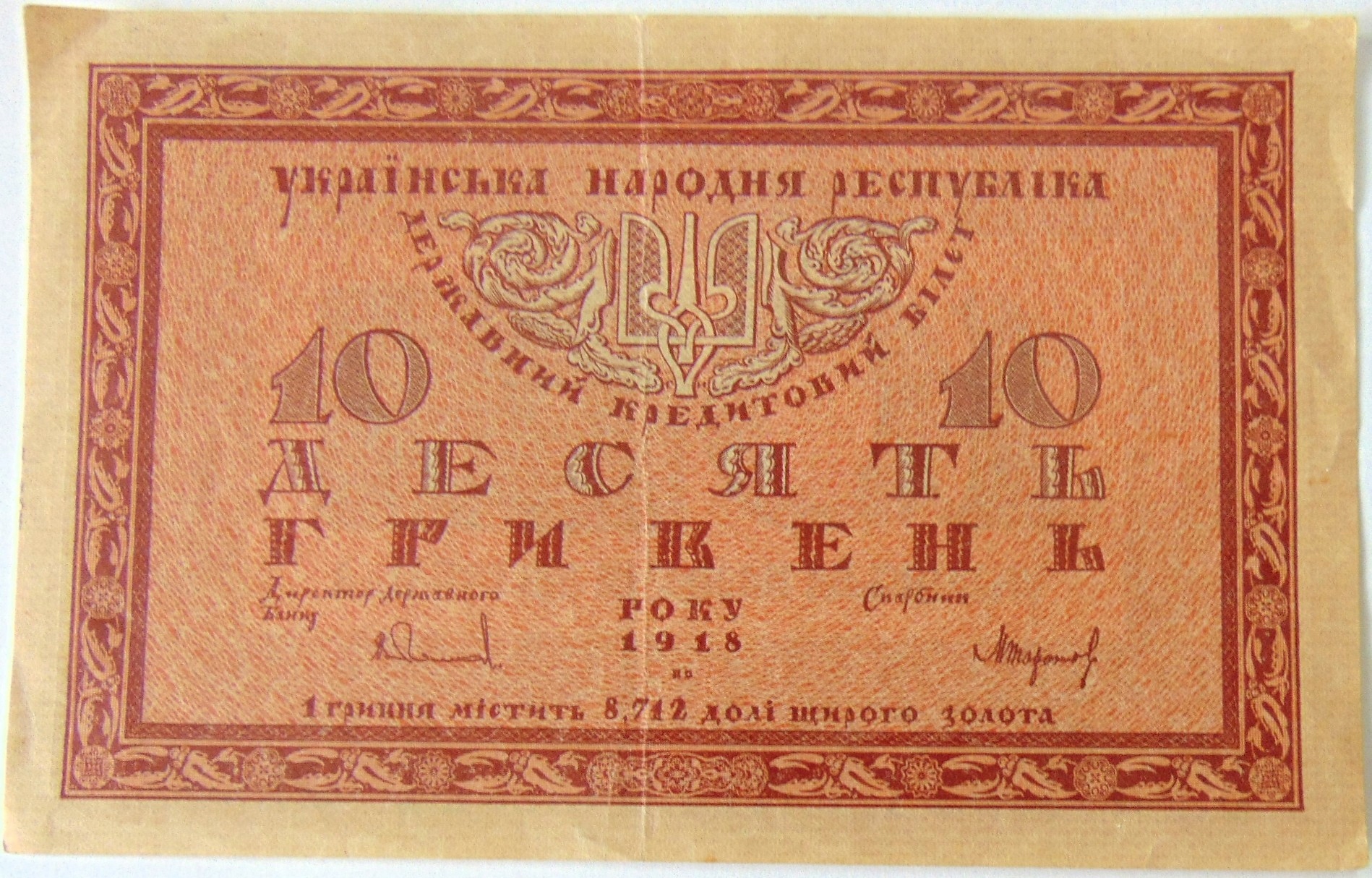 Zdjęcie 18139531428_0