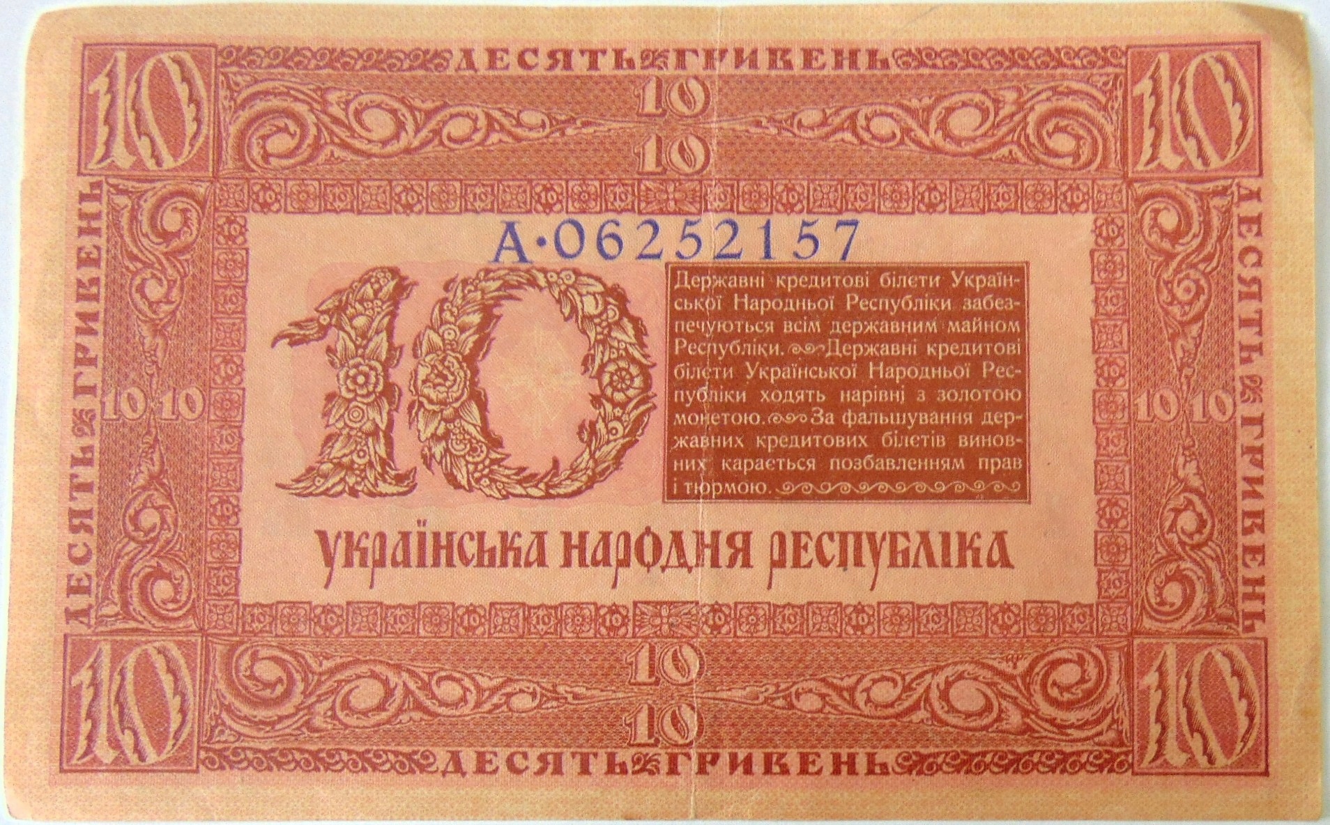 Zdjęcie 18139531428_1