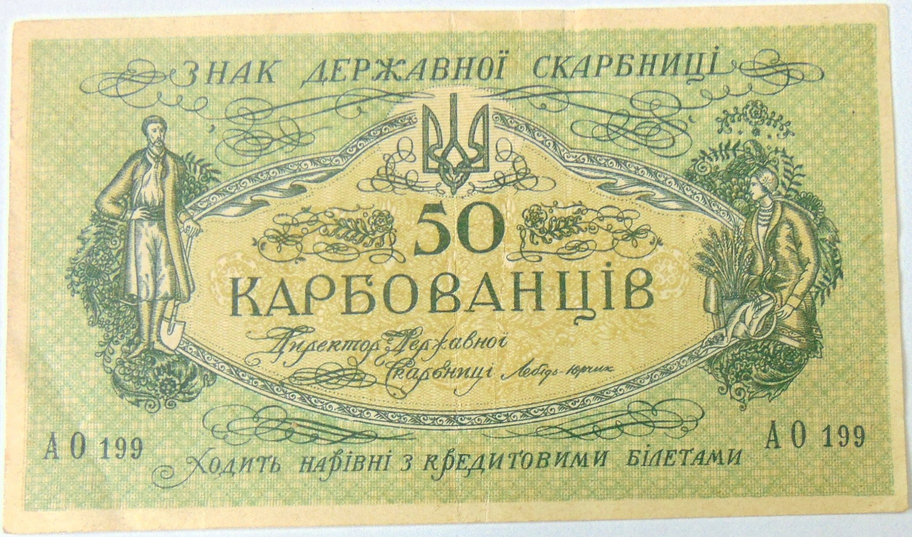 Zdjęcie 18139537385_0