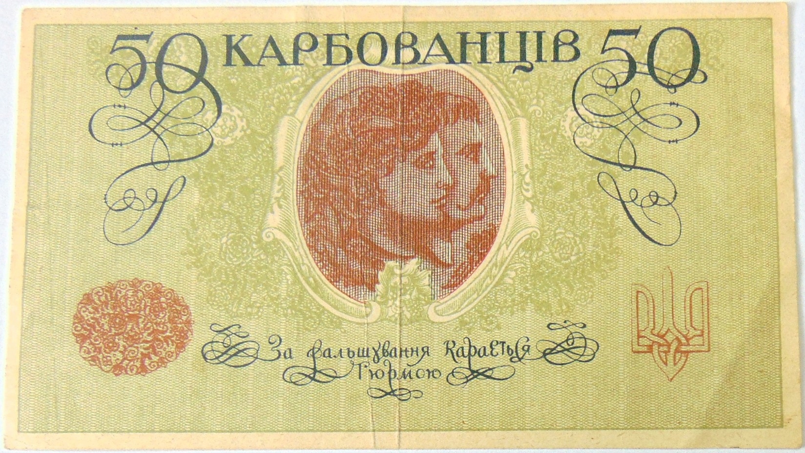 Zdjęcie 18139537385_1