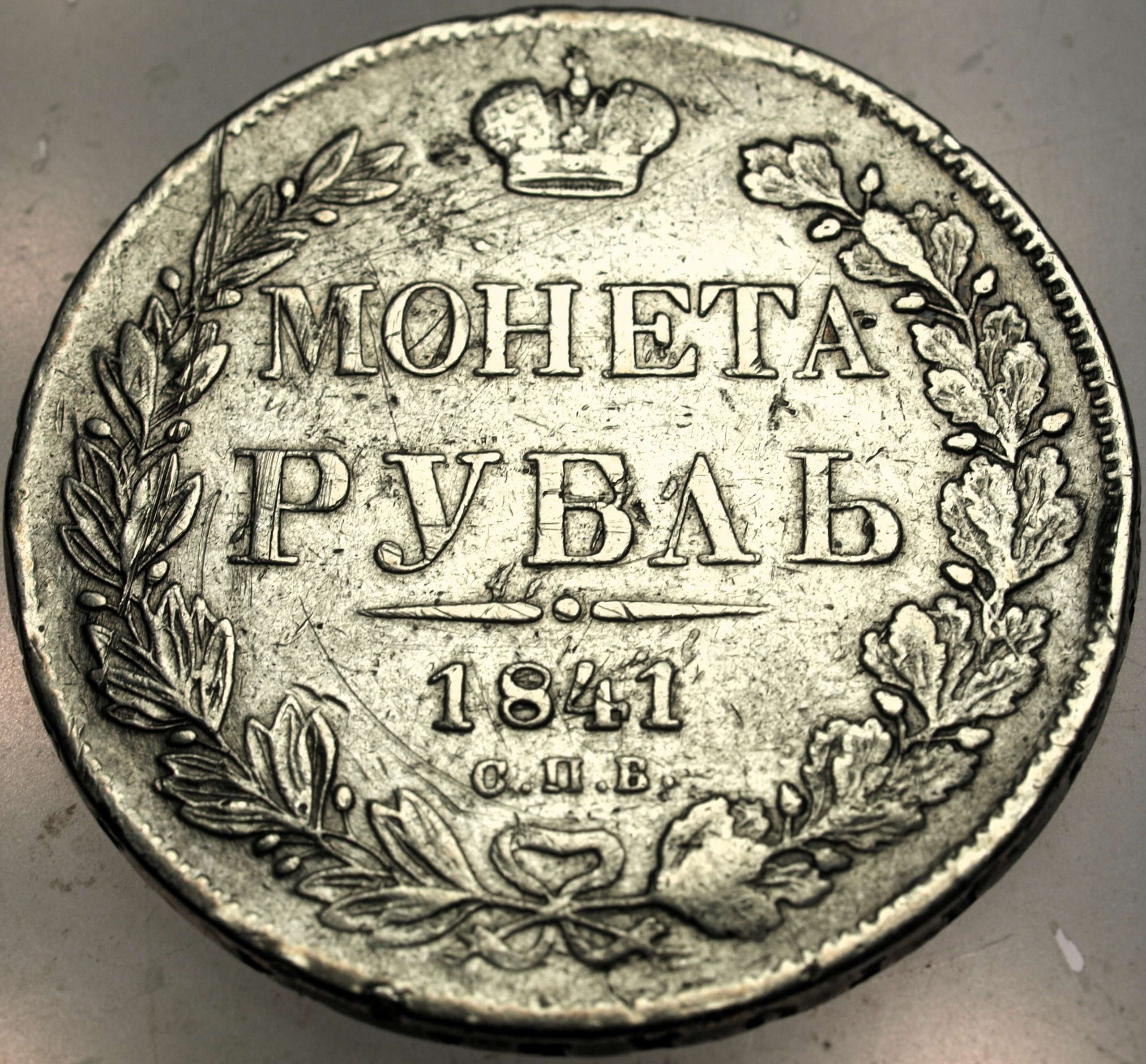 Zdjęcie 18139671995_0