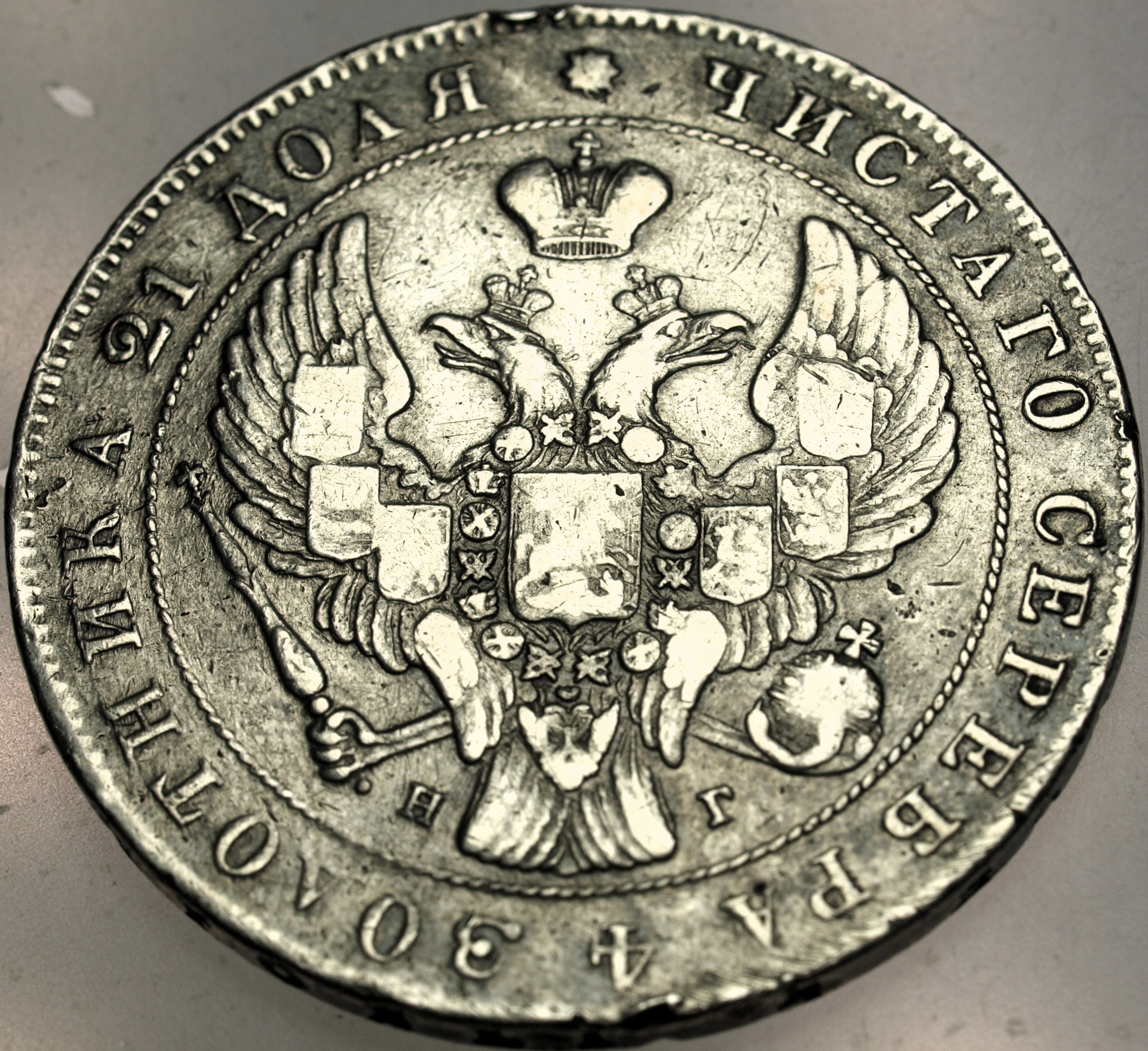 Zdjęcie 18139671995_1