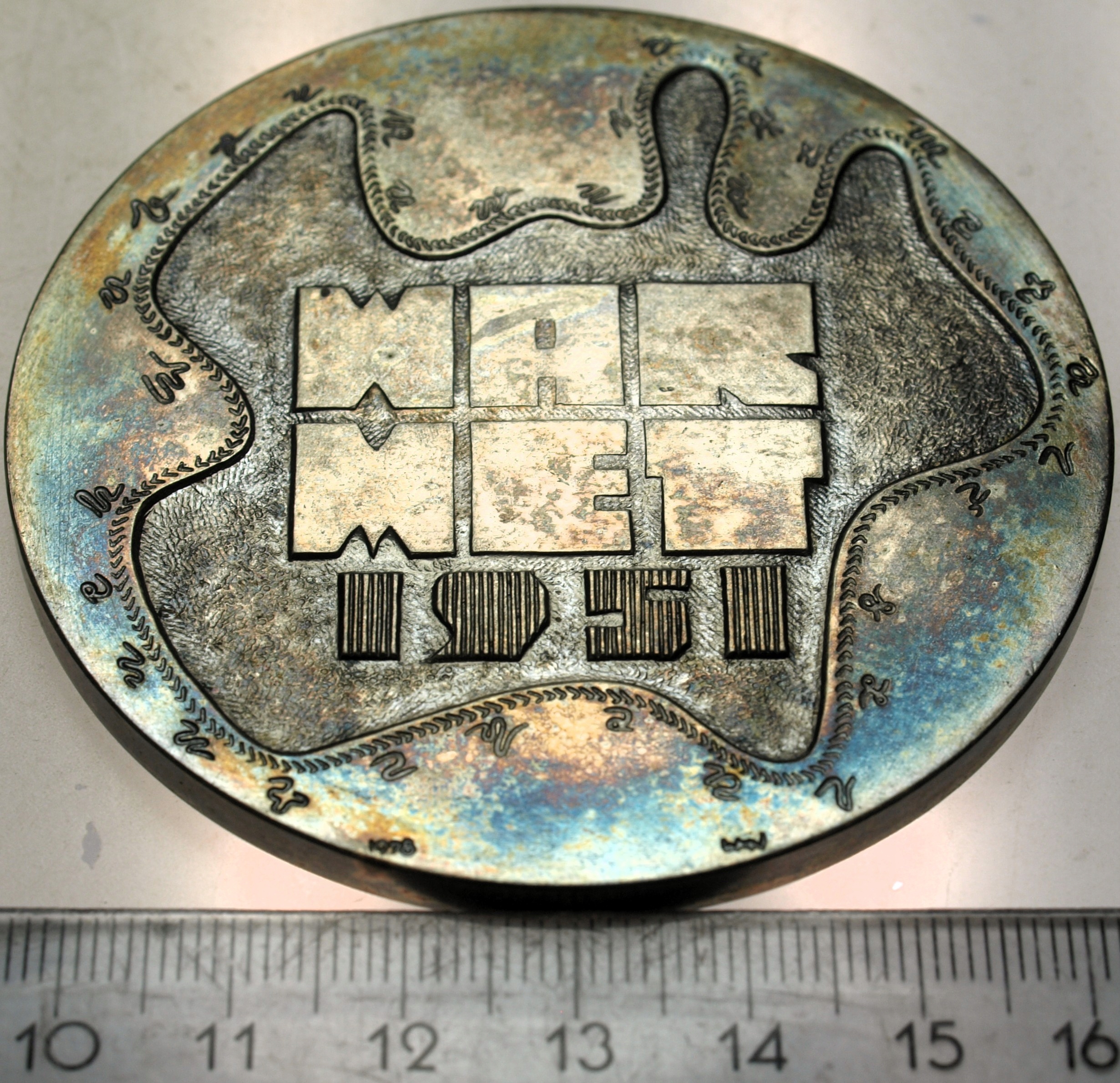 Zdjęcie 18152198429_1