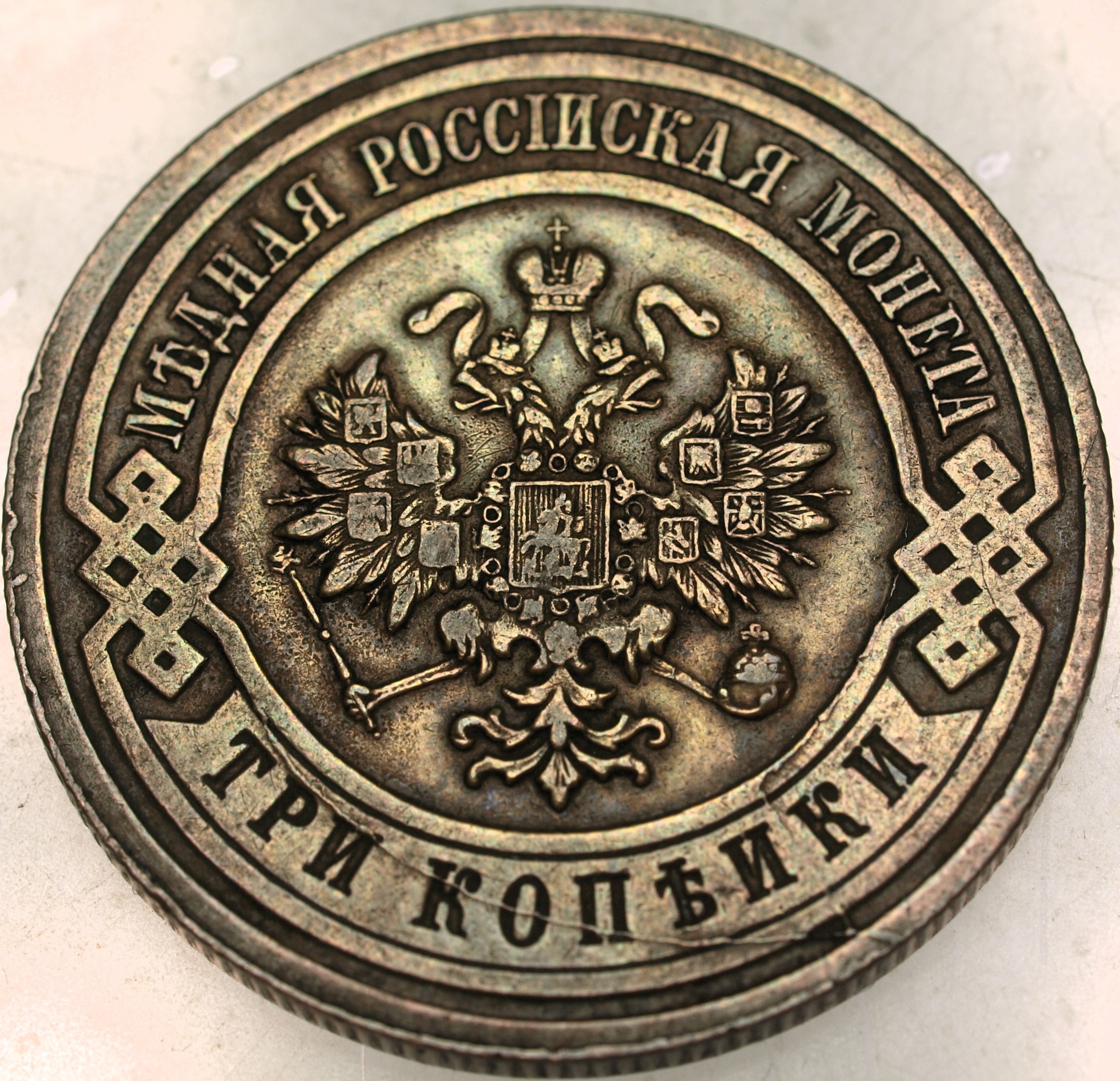 Zdjęcie 18152359927_1