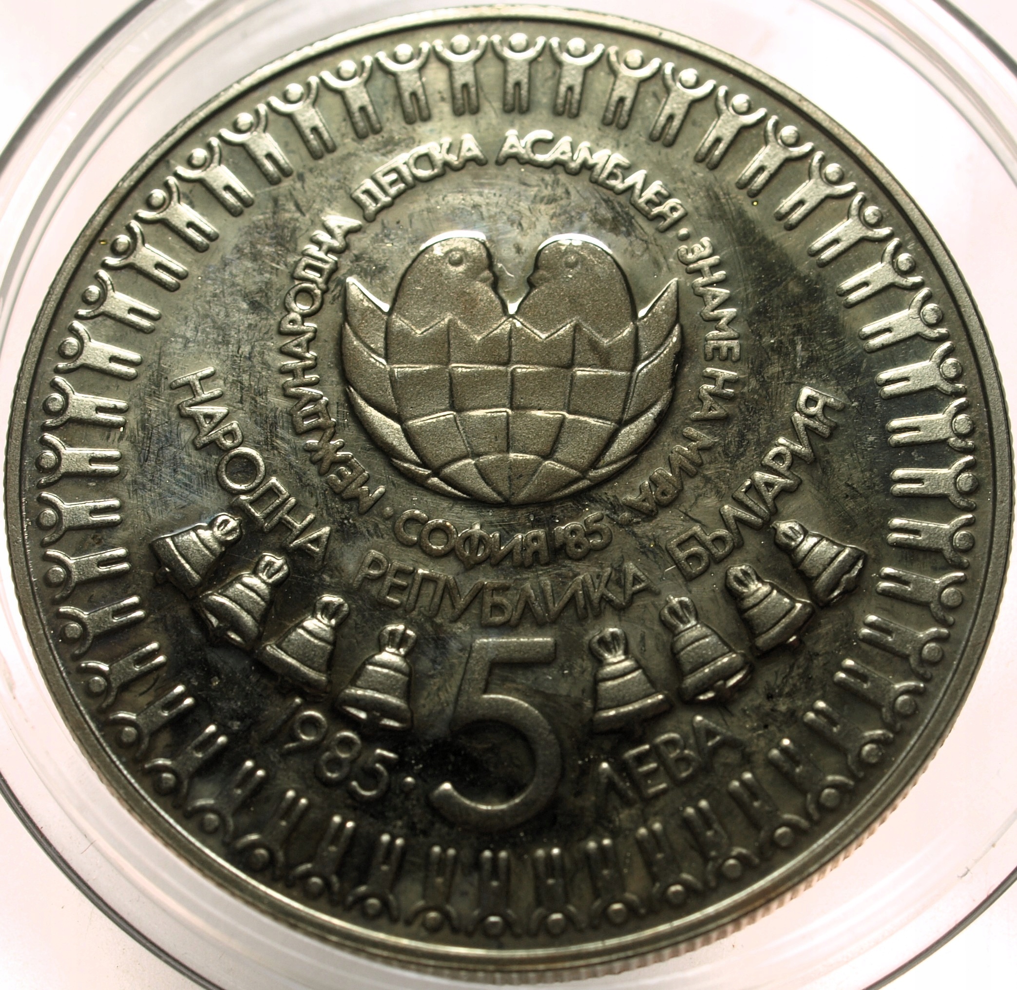 Zdjęcie 18171894686_1