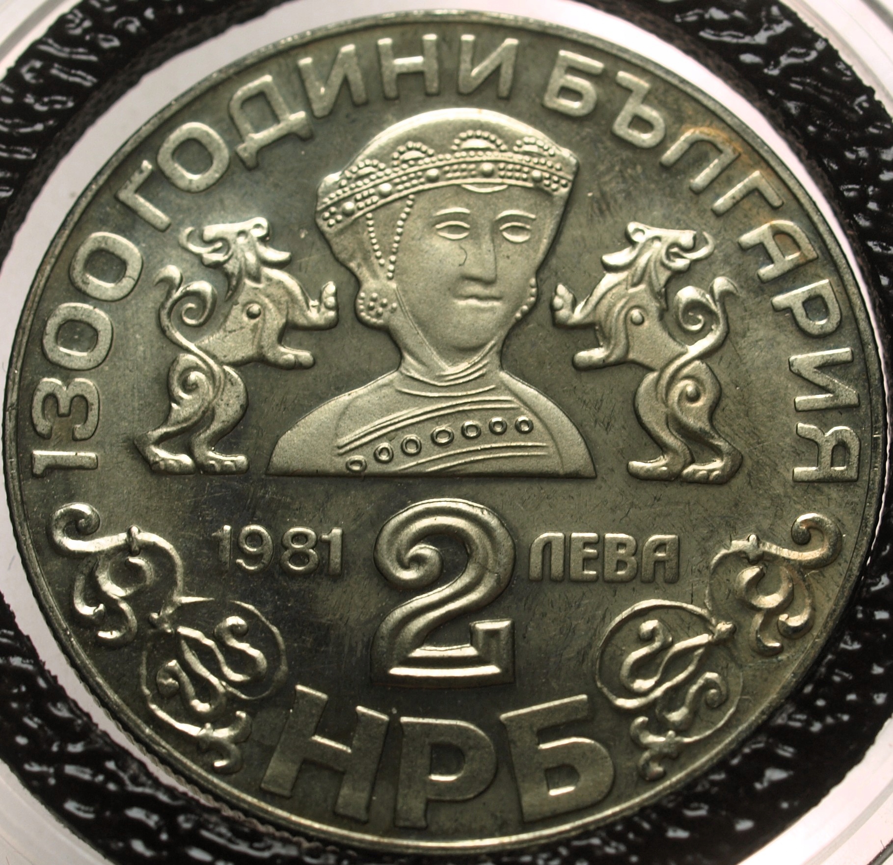 Zdjęcie 18172374390_1