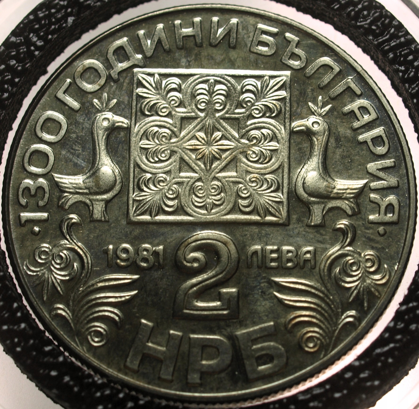 Zdjęcie 18172376311_1