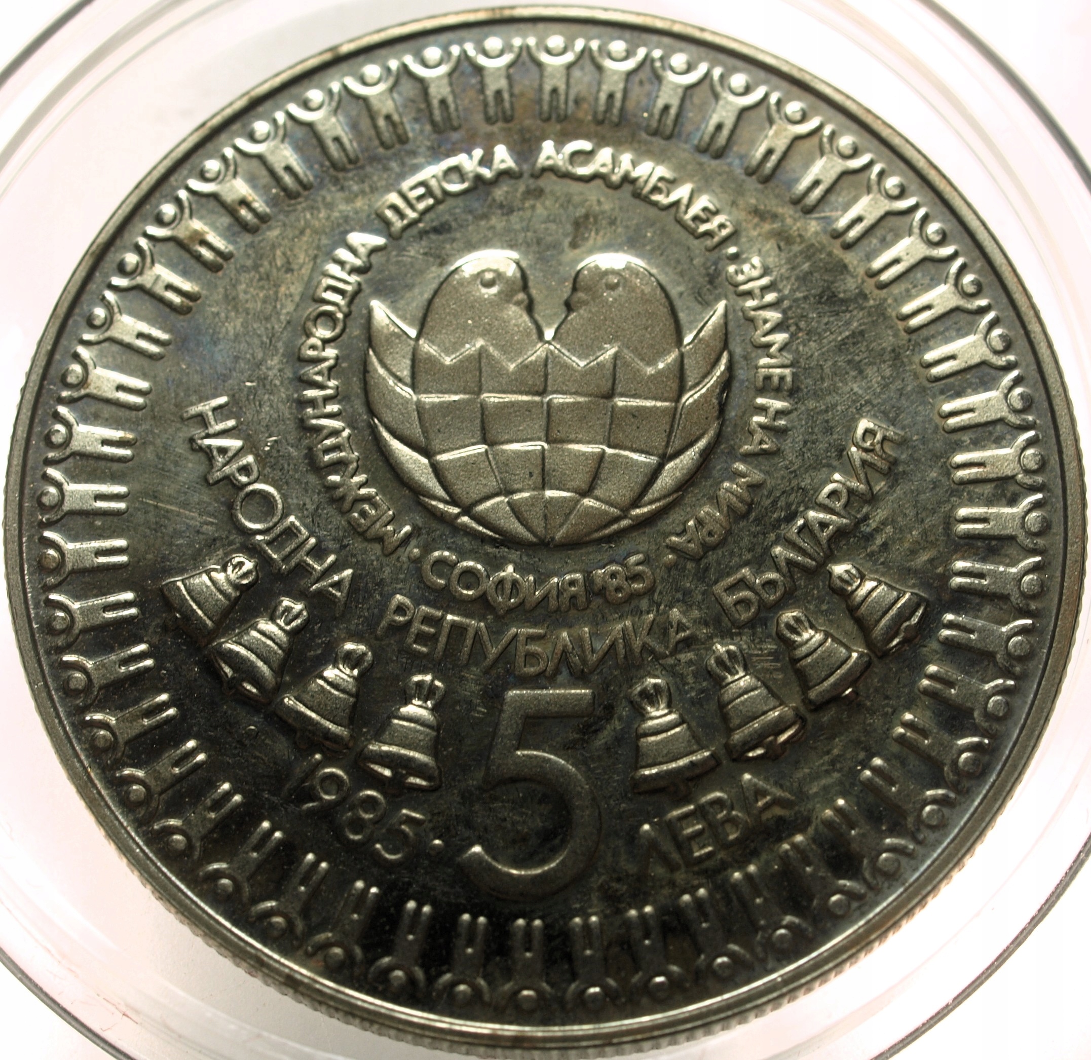 Zdjęcie 18172378980_1