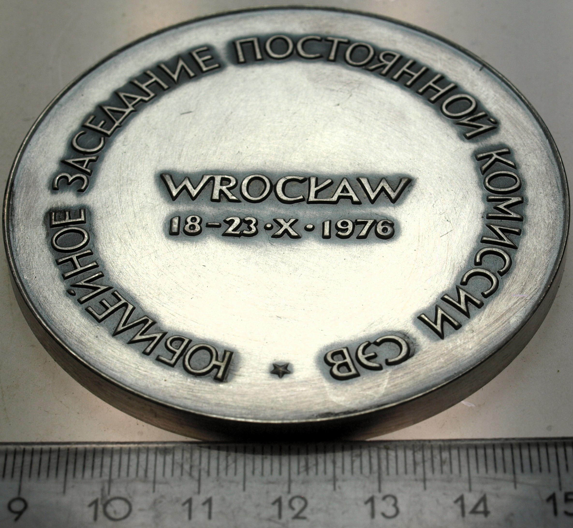 Zdjęcie 18186191179_1