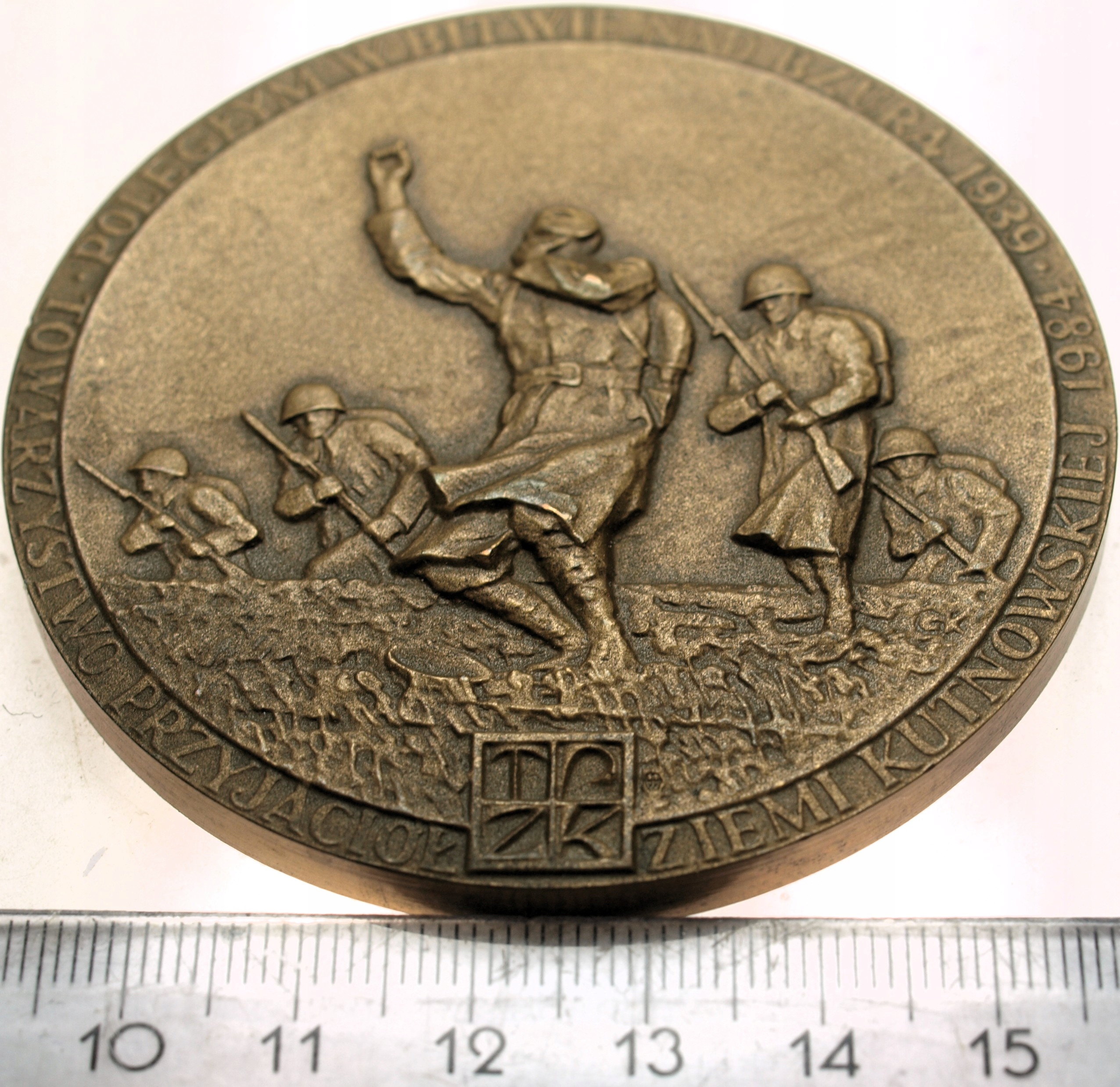 Zdjęcie 18186214219_1