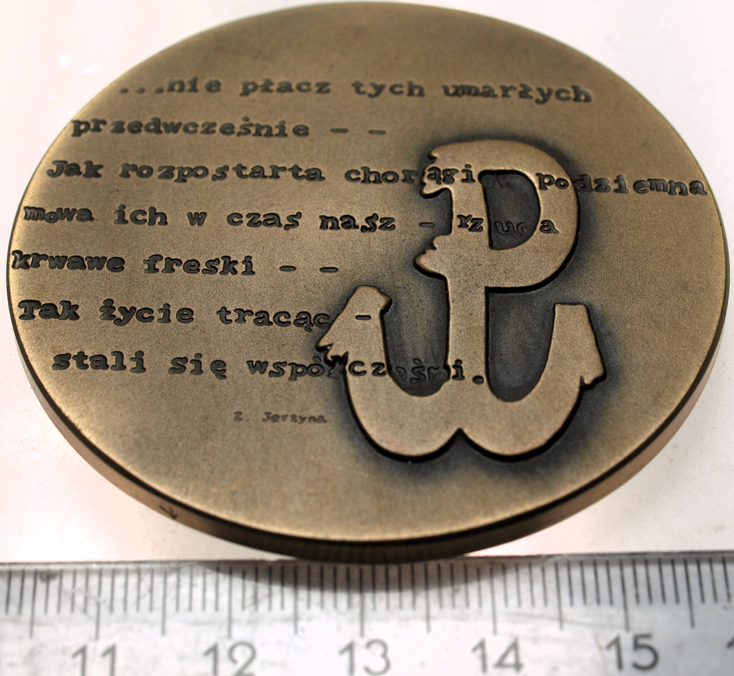 Zdjęcie 18186217498_1