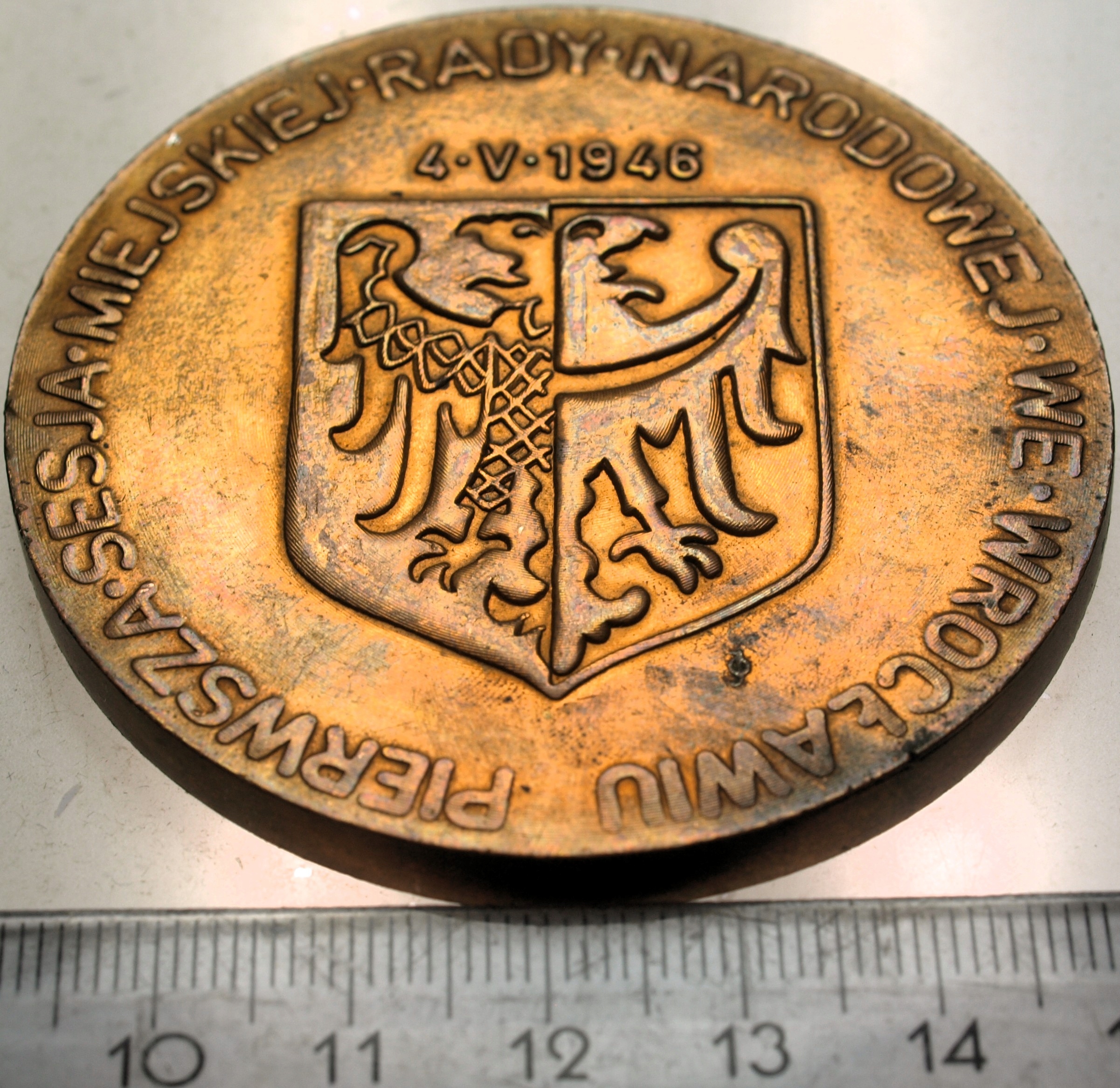 Zdjęcie 18186229390_1