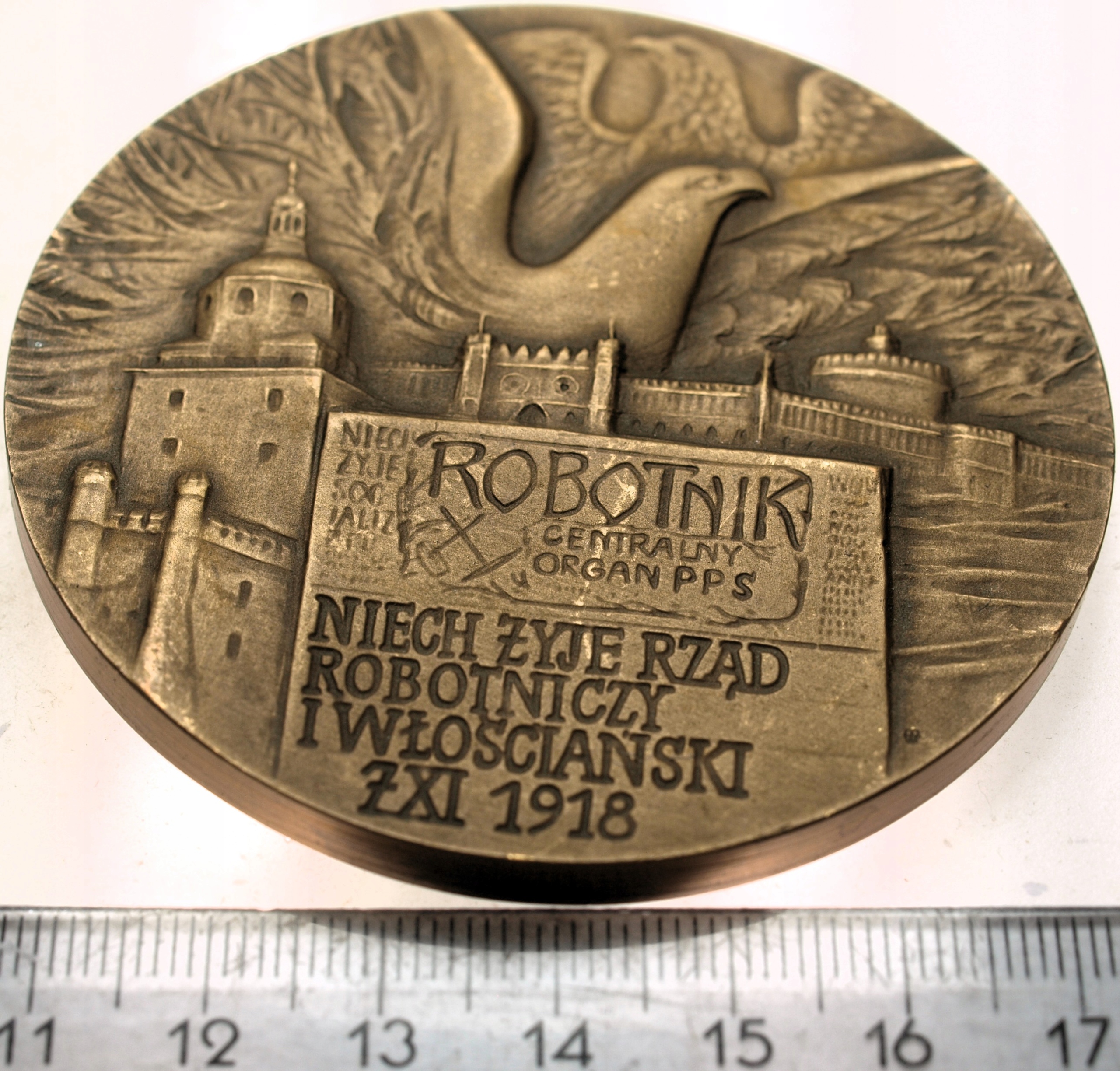 Zdjęcie 18186232738_1