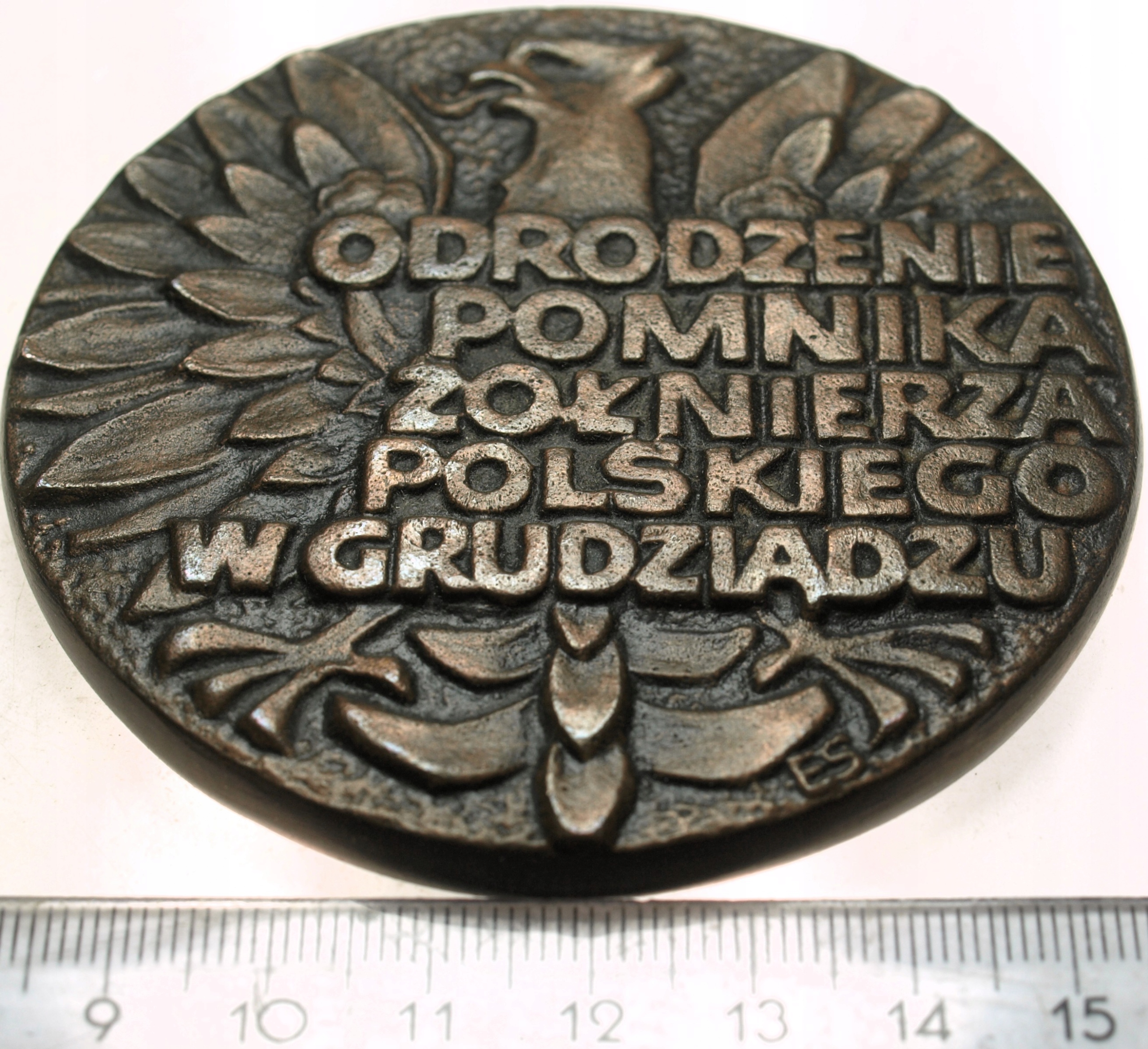 Zdjęcie 18187880926_1