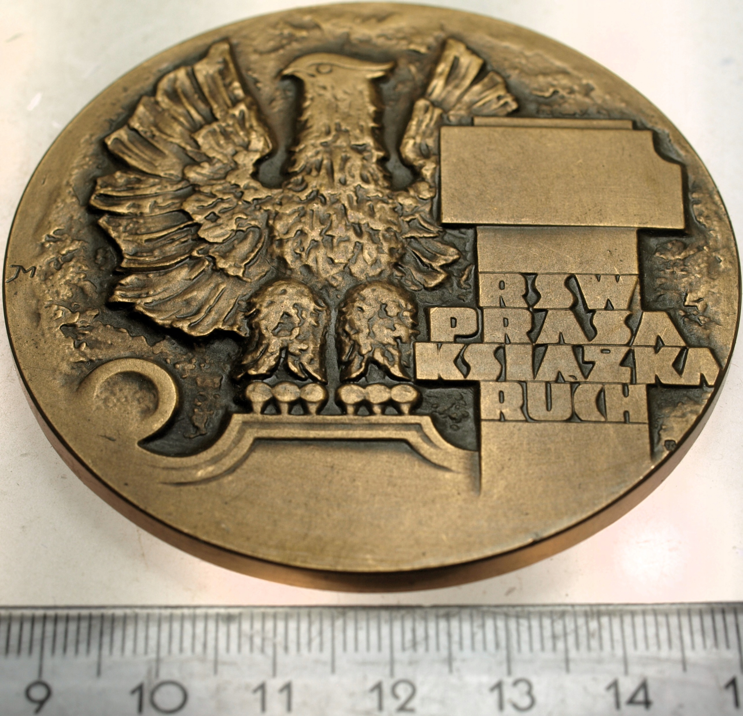 Zdjęcie 18195151075_0